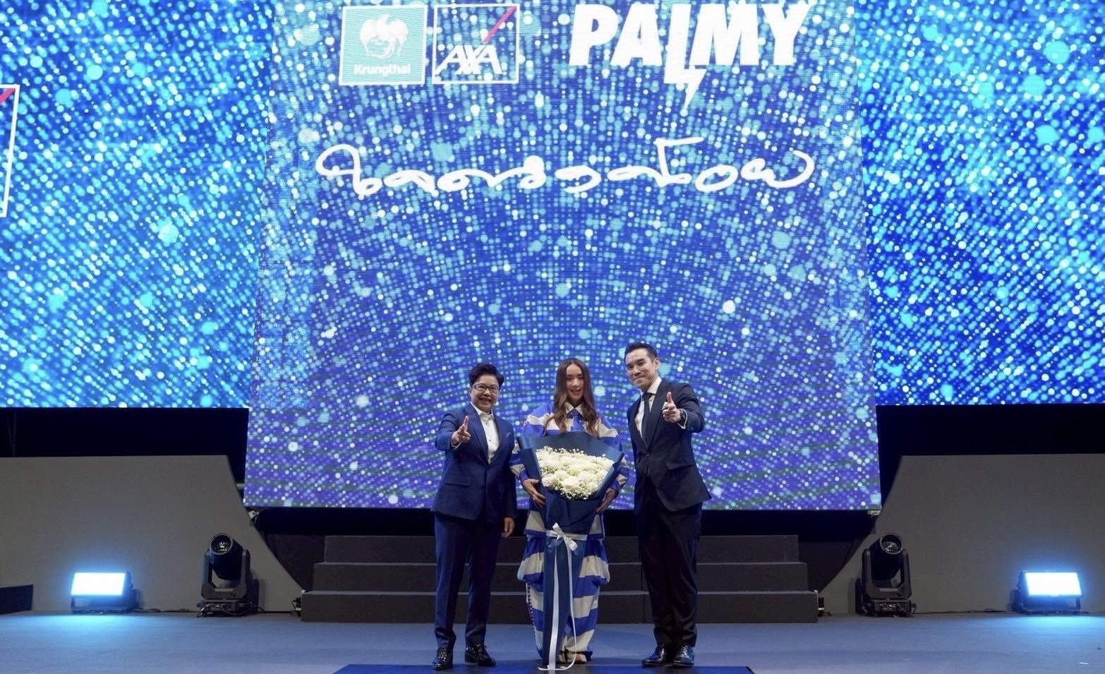 กรุงไทย–แอกซ่า ประกันชีวิต เปิดปีอย่างยิ่งใหญ่ จัดงาน “2026 Distribution Day” ภายใต้คอนเซ็ปต์ 2026 The Future Of Daring พร้อมเปิดตัวเพลงแรกของบริษัทฯ “ใจดวงน้อย” และพรีเซ็นเตอร์คนใหม่ ปาล์มมี่-อีฟ ปานเจริญ 