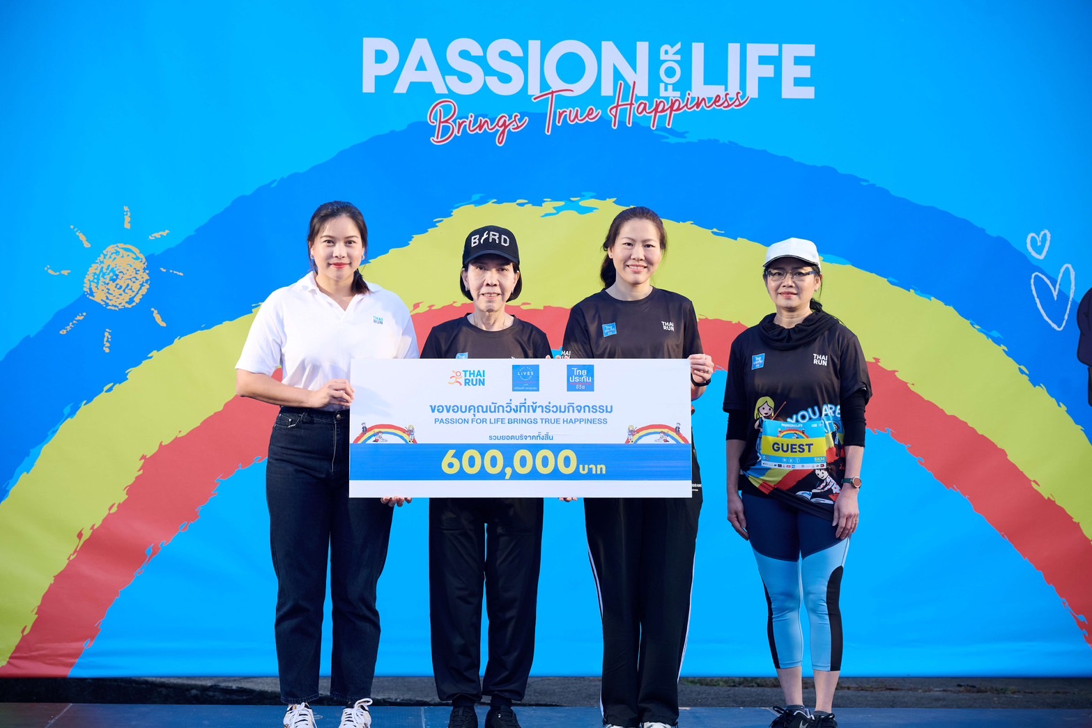 ไทยประกันชีวิต ร่วมกับเพจไทยรันจัด “PASSION FOR LIFE: Brings True Happiness”รายได้สมทบมูลนิธิหนึ่งคนให้ หลายคนรับ