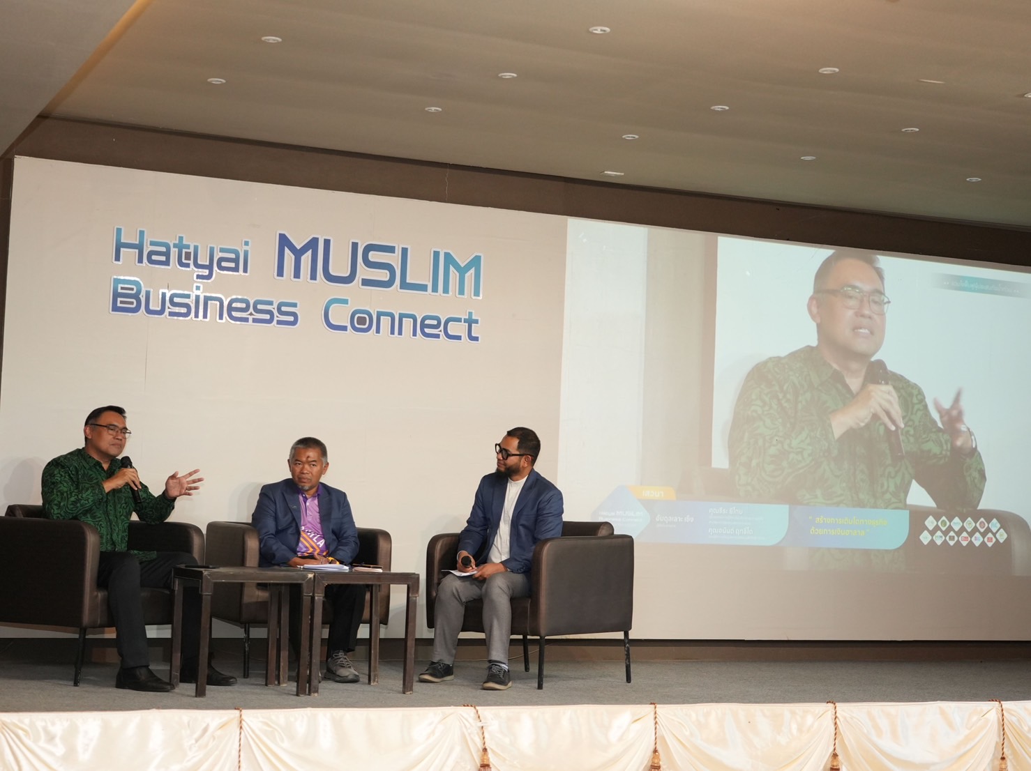 ไอแบงก์ร่วมเสวนา ในงาน “Hatyai Muslim Business Connect” รุดฟื้นฟูเศรษฐกิจ ขน 3 มาตรการเยียวยาน้ำท่วม พลิกวิกฤติสู่โอกาสทางธุรกิจในปี 69 