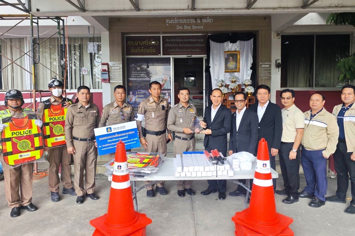 วิริยะประกันภัย มอบโล่ “สถานีตำรวจในดวงใจ” สภ.บางศรีเมืองส่งเสริมมาตรฐานการปฏิบัติงานเพื่อสังคมปลอดภัย