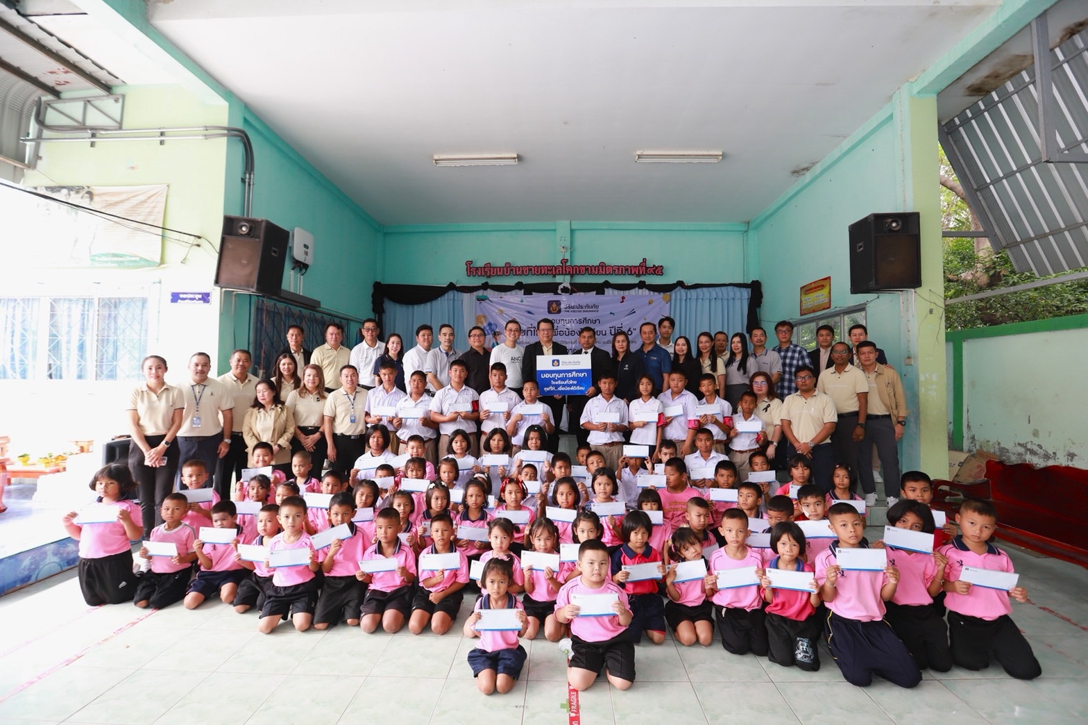 วิริยะประกันภัย จัดพิธีมอบทุน “สุขที่ให้...เพื่อน้องได้เรียน” ปี 6ส่งเสริมเยาวชนคุณภาพ ในพื้นที่ภาคกลาง – ตะวันตก