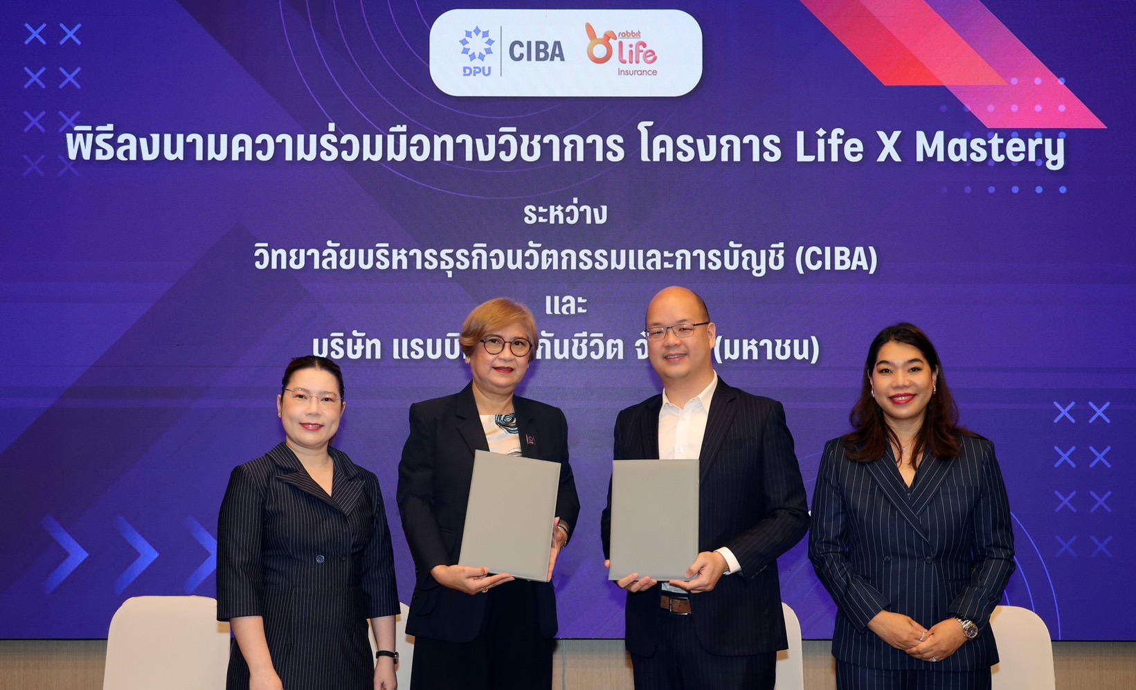 แรบบิท ประกันชีวิต ผนึก ม.ธุรกิจบัณฑิตย์ เดินหน้าโครงการ Life X Masteryยกระดับศักยภาพคนรุ่นใหม่ สู่อาชีพนักออกแบบความมั่งคั่ง