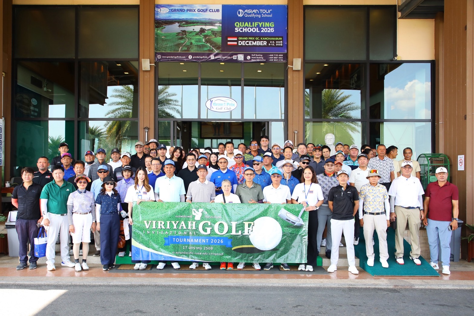 วิริยะประกันภัย เปิดฉากการแข่งขัน “Viriyah Invitational Golf Tournament” ประจำปี 2026
