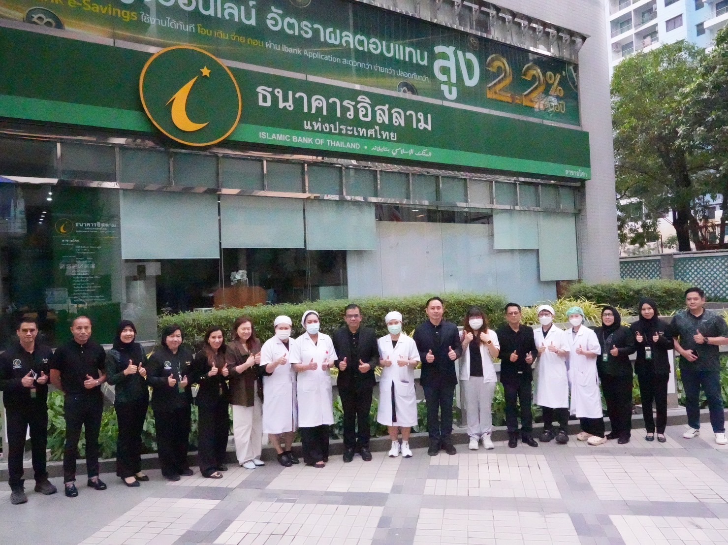 ไอแบงก์ จัดกิจกรรมบริจาคโลหิต ประจำปี 2569 ครั้งที่ 1