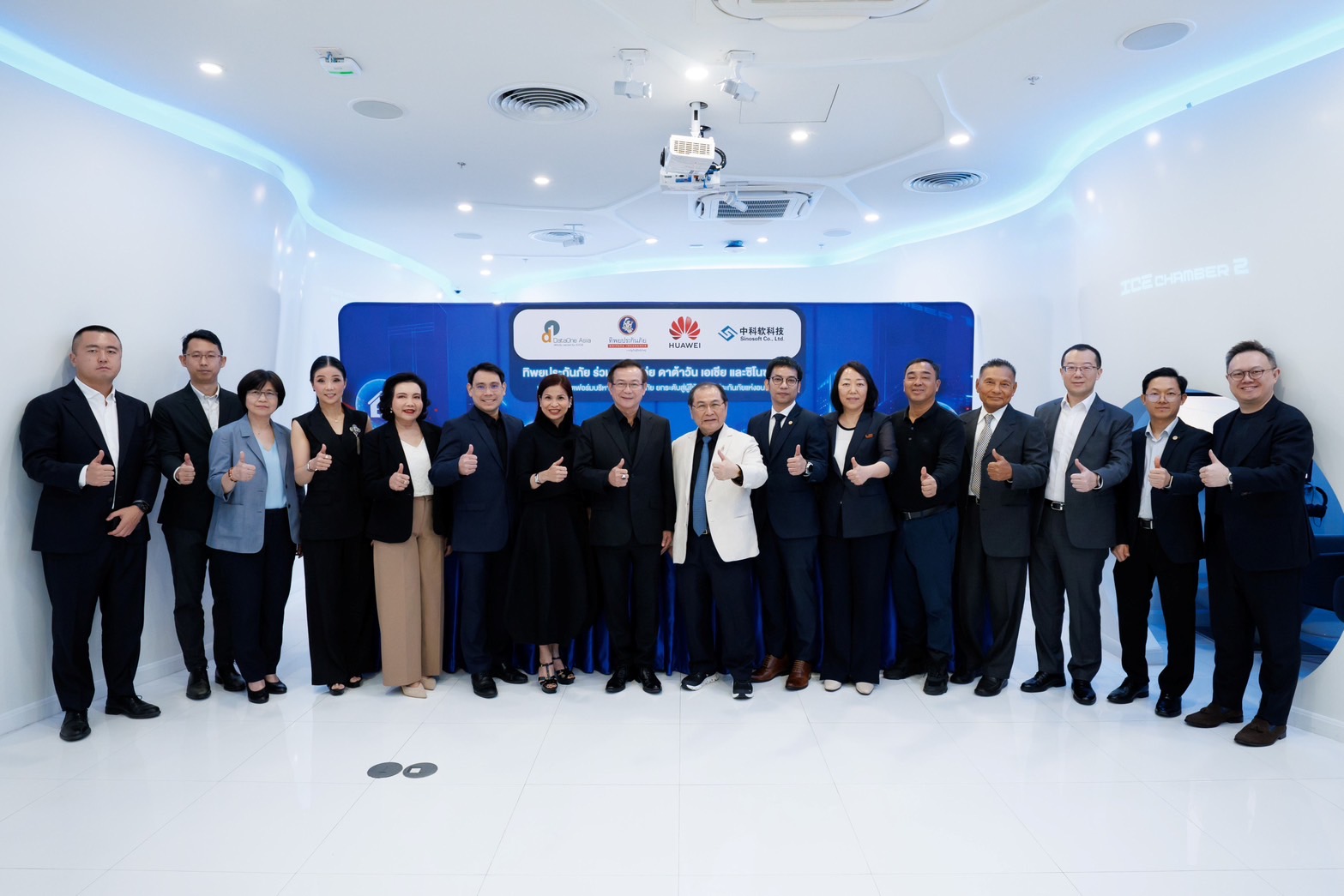 ทิพยประกันภัยจับมือพันธมิตรเทคระดับโลก ยกระดับ Core Insurance System สู่ผู้ให้บริการประกันภัยแห่งอนาคต