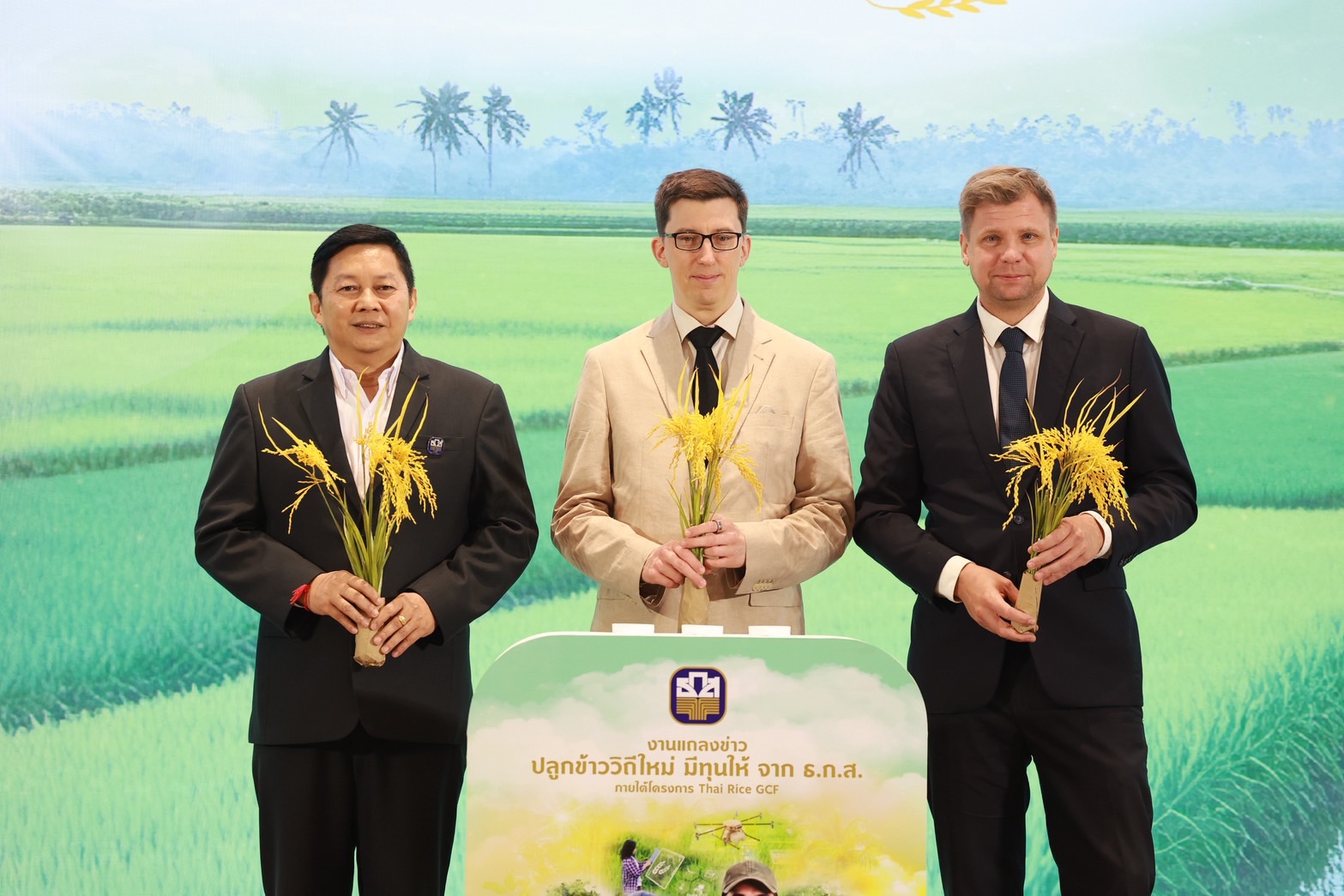 ธ.ก.ส. จับมือ GIZ จัดงาน “ปลูกข้าววิถีใหม่ มีทุนให้จาก ธ.ก.ส.”เติมทุนเกษตรกรปรับแนวทางปลูกข้าวลดการปล่อยก๊าซเรือนกระจกสู่การเติบโตอย่างยั่งยืน