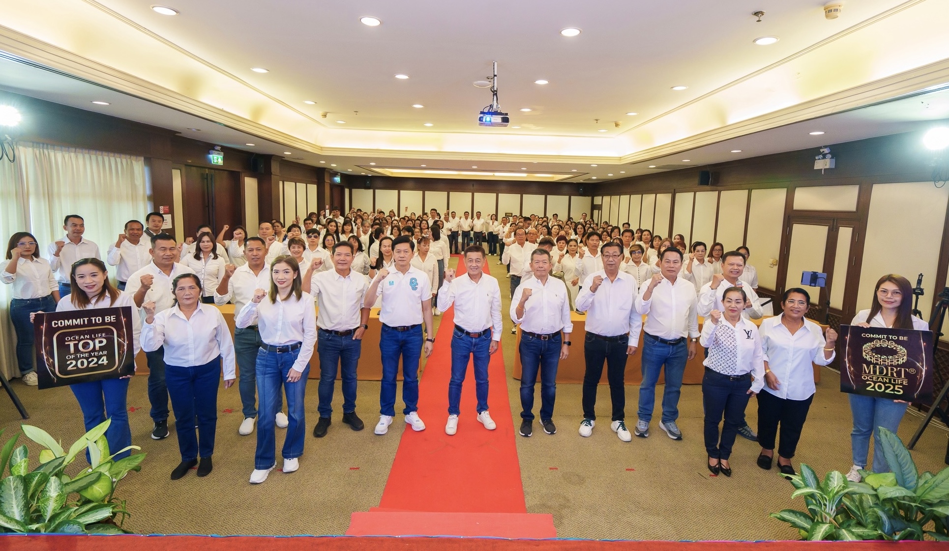 OCEAN LIFE ไทยสมุทร จัดกิจกรรม Commit to be MDRT 2025มุ่งสู่เป้าหมายแห่งความเป็นเลิศในอาชีพที่ปรึกษาประกันชีวิตระดับสากล