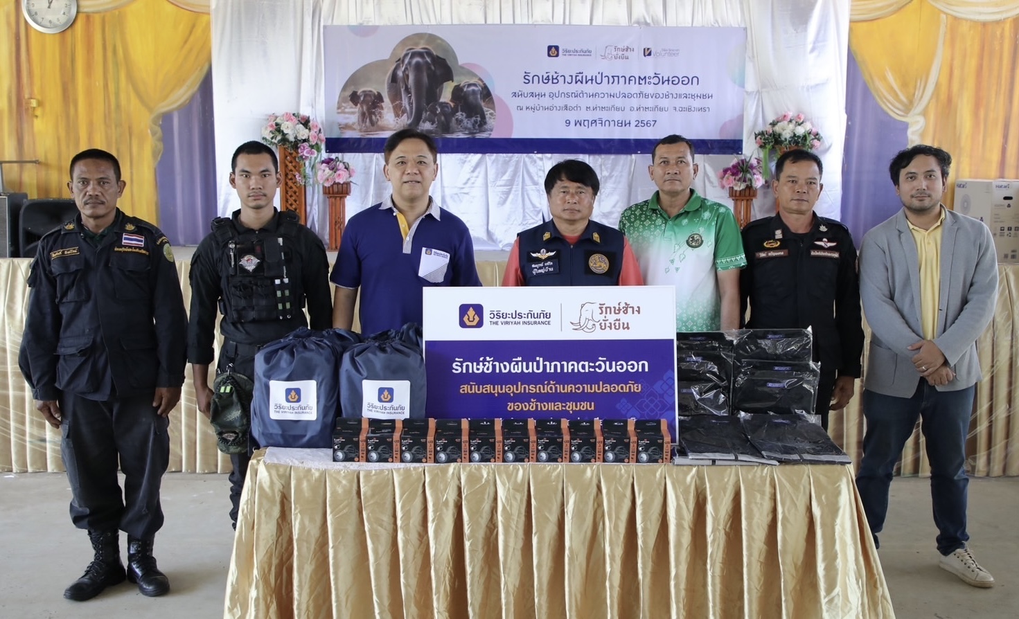 วิริยะประกันภัย สนับสนุนระบบเตือนภัยช้างป่า บ้านอ่างเสือดำ จ.ฉะเชิงเทรา สานต่อ “สร้างเครือข่ายจิตอาสา รักษ์ช้างผืนป่าภาคตะวันออก” 