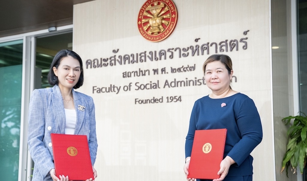 เคทีซีร่วมกับธรรมศาสตร์ พัฒนาโครงการฝึกงานเพื่ออนาคตยุคดิจิทัล