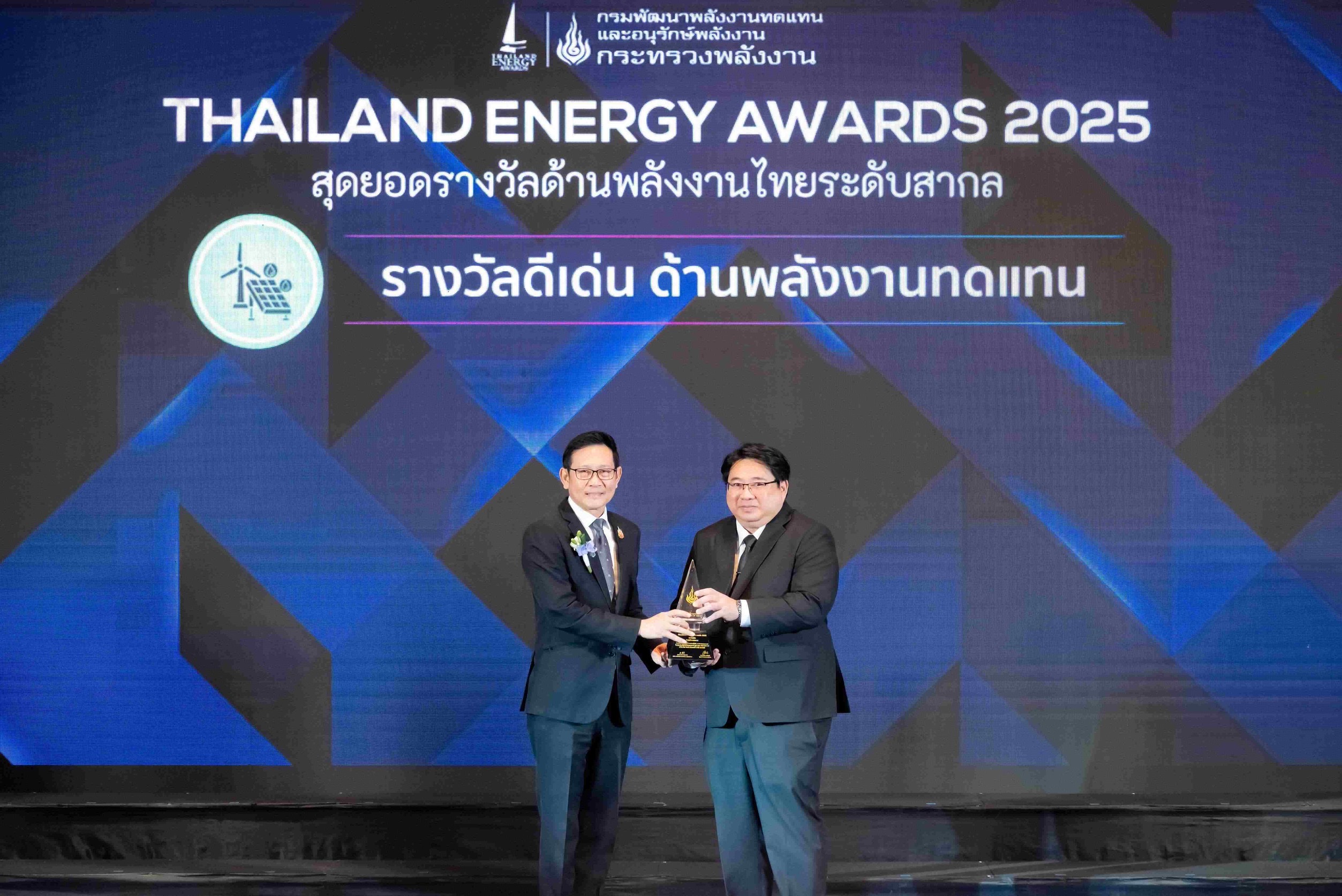 TSE คว้ารางวัล “ดีเด่น” จากเวที Thailand Energy Awards 2025 ตอกย้ำผู้นำด้านพลังงานสะอาด