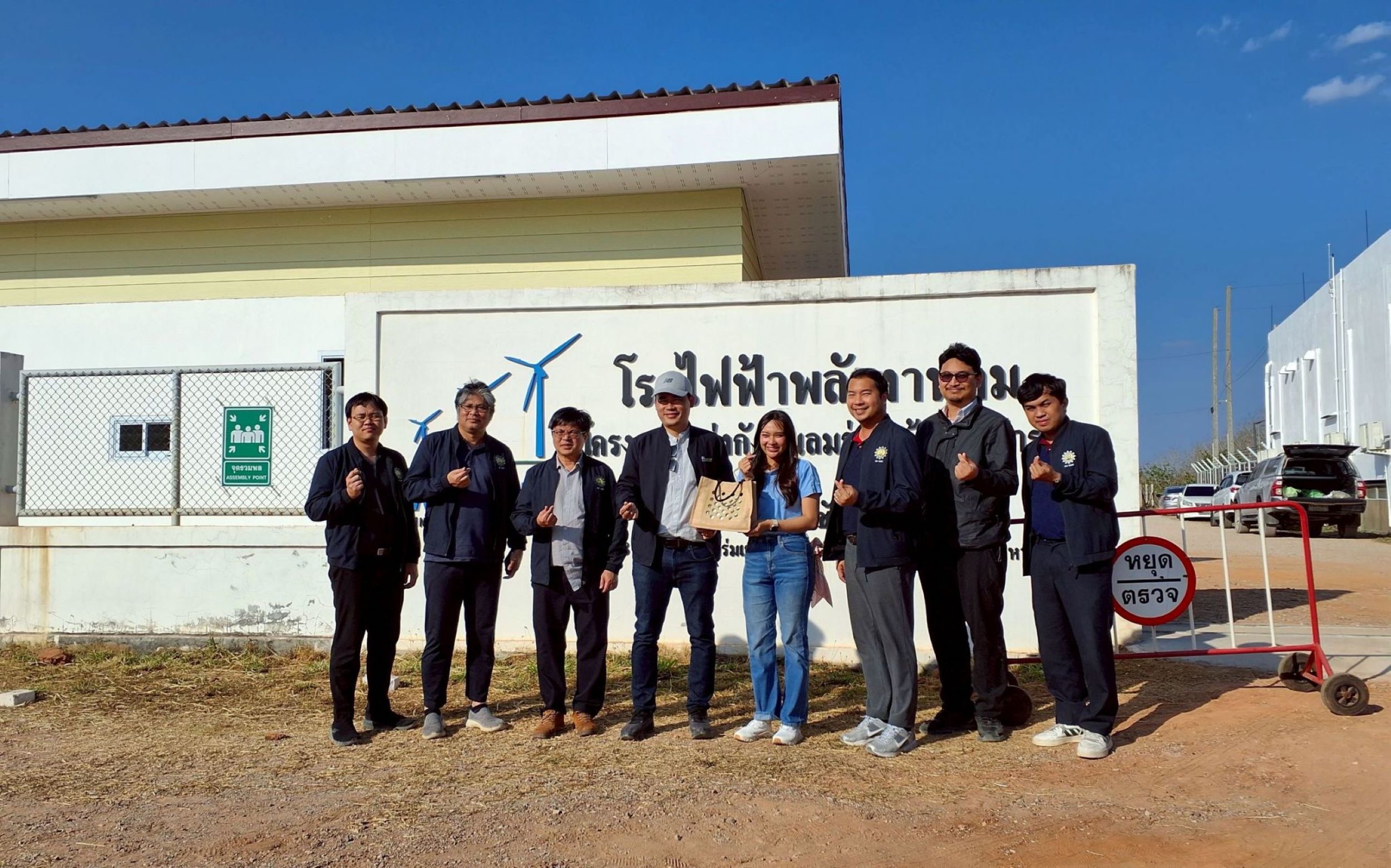 SSP เปิดบ้านต้อนรับ มหาวิทยาลัยมหาสารคามศึกษาดูงานศูนย์การเรียนรู้พลังงานทดแทน ‘ร่มเกล้าวินด์ฟาร์ม’ จ.มุกดาหาร