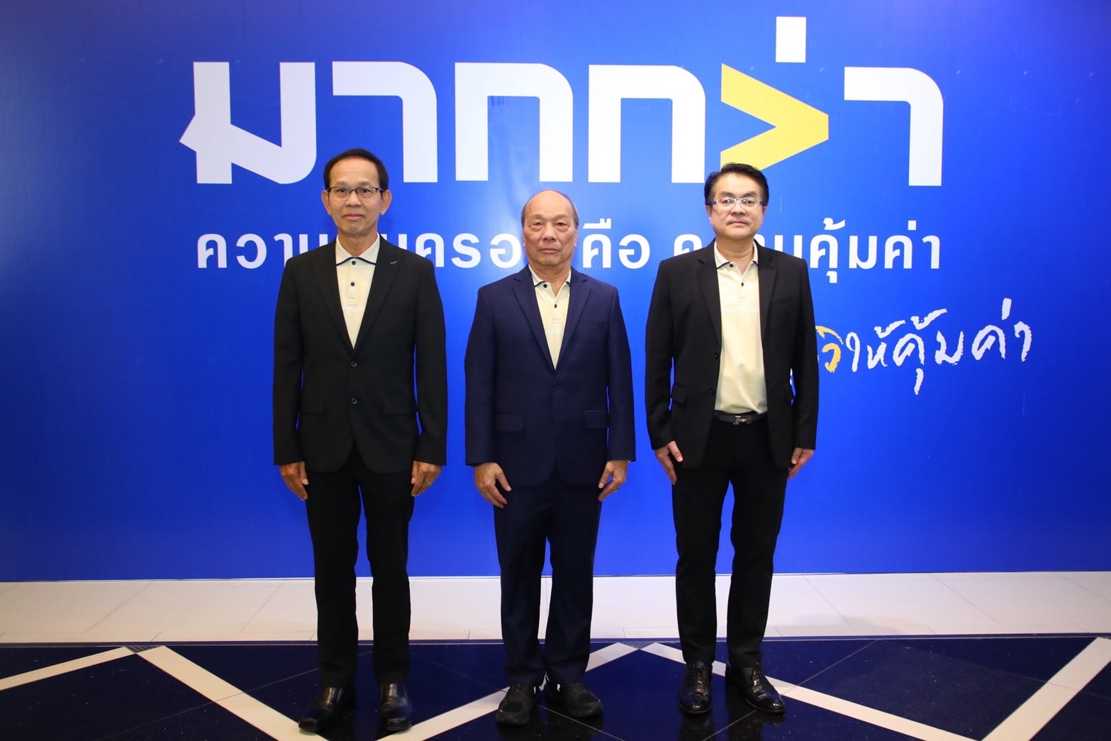 วิริยะประกันภัย จัดประชุมตัวแทนประกันวินาศภัย ภาค 6พร้อมสร้างความเชื่อมั่น เติบโตร่วมกันอย่างยืน