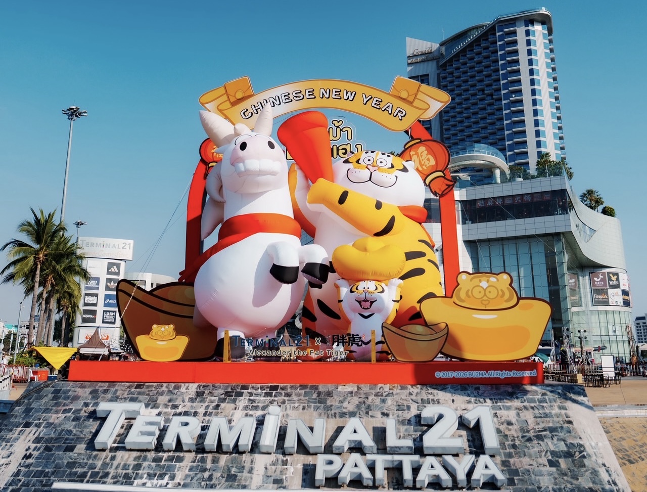 ฉลองตรุษจีน สุดยิ่งใหญ่ Terminal21 ทุกสาขา ผนึกกำลัง Alexander the Fat Tigerเนรมิตแลนด์มาร์ก “เสือม้า มาหาเฮง” เสิร์ฟความปัง! ยกกำลังความเฮง! ครั้งแรกในไทยเริ่ม 12 – 22 กุมภาพันธ์ 2569