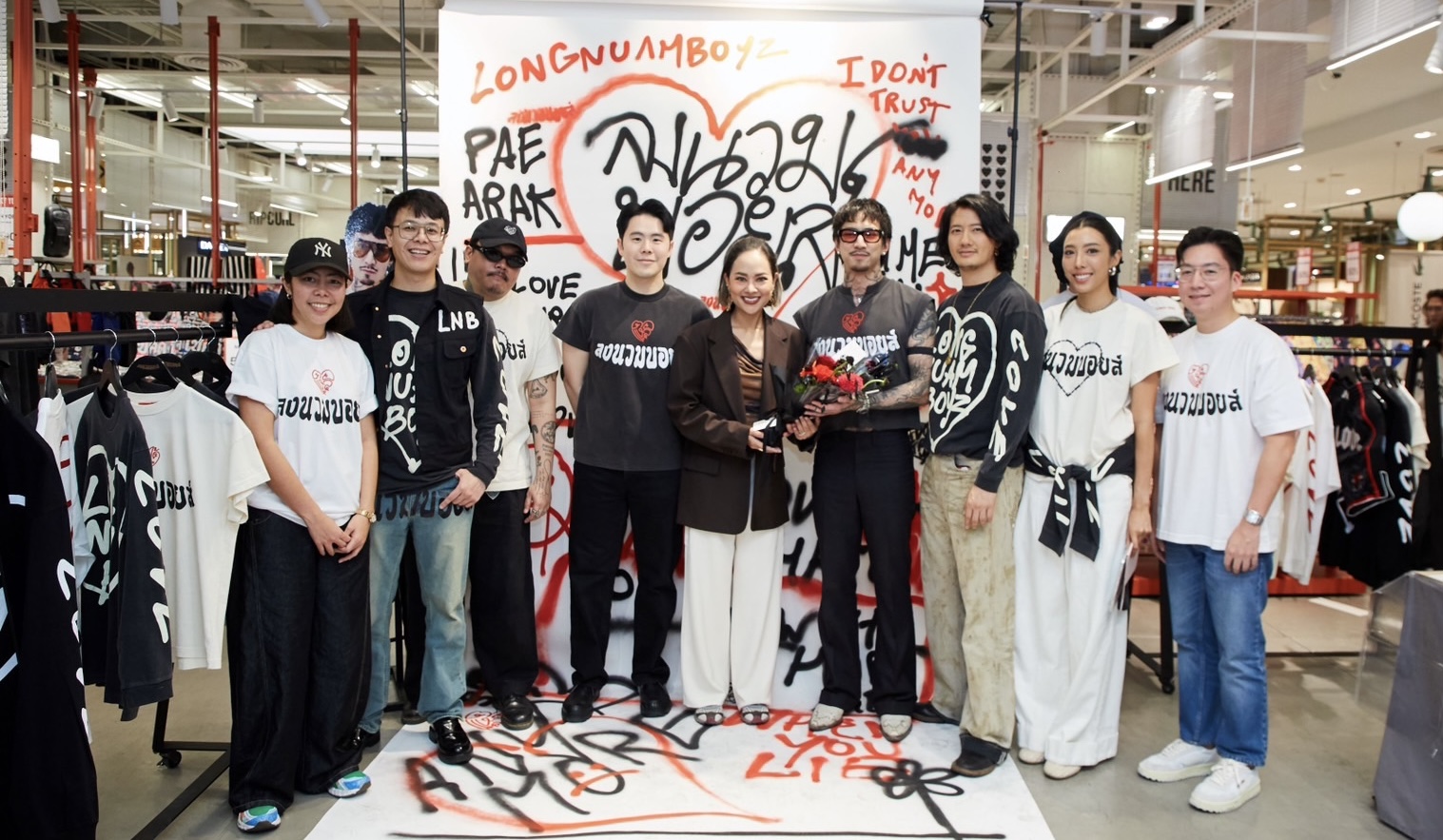 “ห้างเซ็นทรัล”  จับมือ “ลงนวมบอยส์” แบรนด์เสื้อผ้าแฟชั่น-มวยไทย ของ 3 หนุ่ม เป้ อารักษ์ - ธามไท และ เป็ด ธนพล เปิดป๊อบอัพสโตร์แห่งใหม่ ณ แผนกแฟชั่น ห้างเซ็นทรัลลาดพร้าว ชั้น 3พร้อมเผยคอลเลกชันวาเลนไทน์