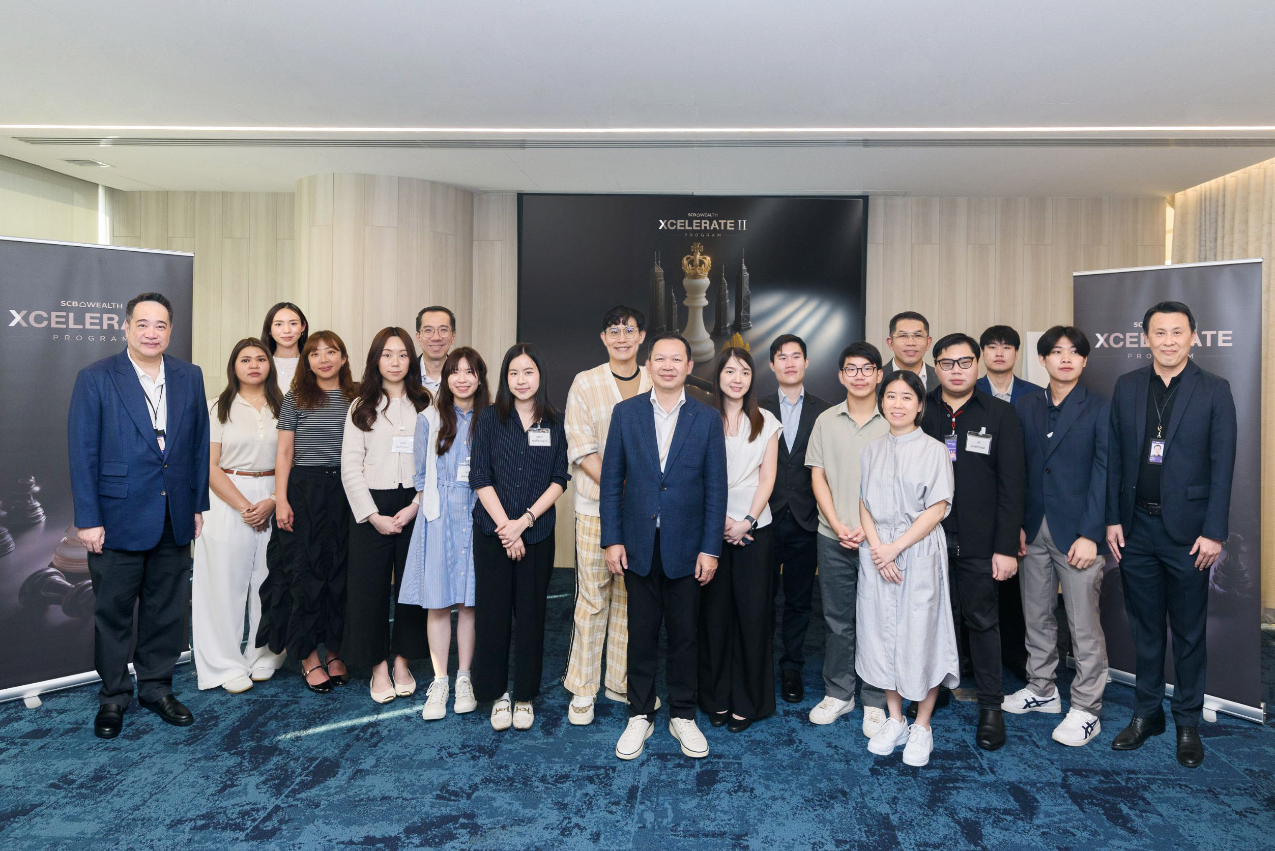 SCB WEALTH ยกระดับนักลงทุนรุ่นใหม่ผ่าน XCELERATE PROGRAMรุ่นที่2   ถ่ายทอดกลยุทธ์แบบ Fund Manager มุ่งสร้างความมั่งคั่งได้ทุกพายุเศรษฐกิจ