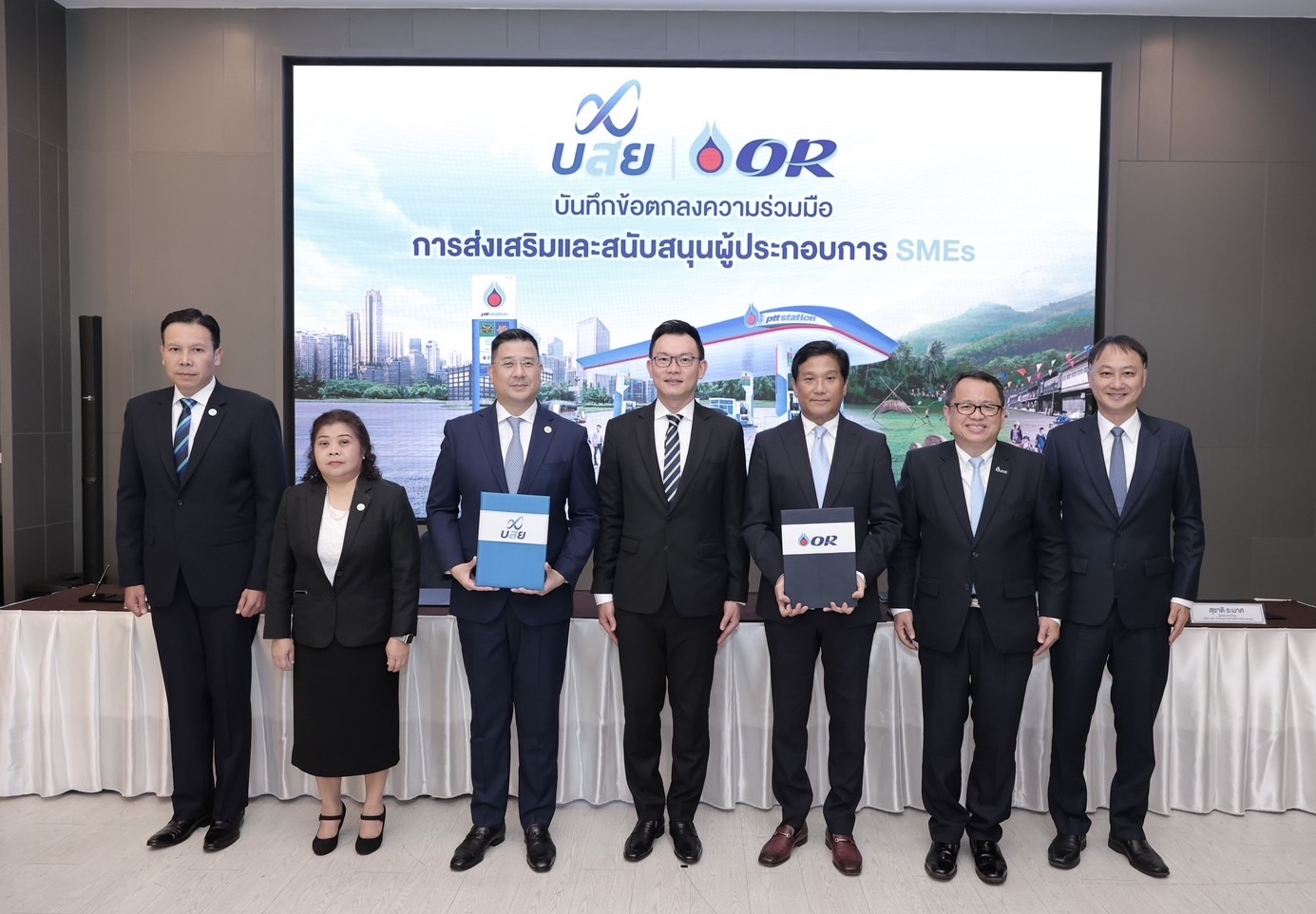 โออาร์ จับมือ บสย. สร้างผู้ประกอบการใหม่ ช่วยรายย่อยสร้างอาชีพ หนุน SMEs เป็นเจ้าของกิจการ “สถานีบริการ พีทีที สเตชั่น - คาเฟ่ อเมซอน”   