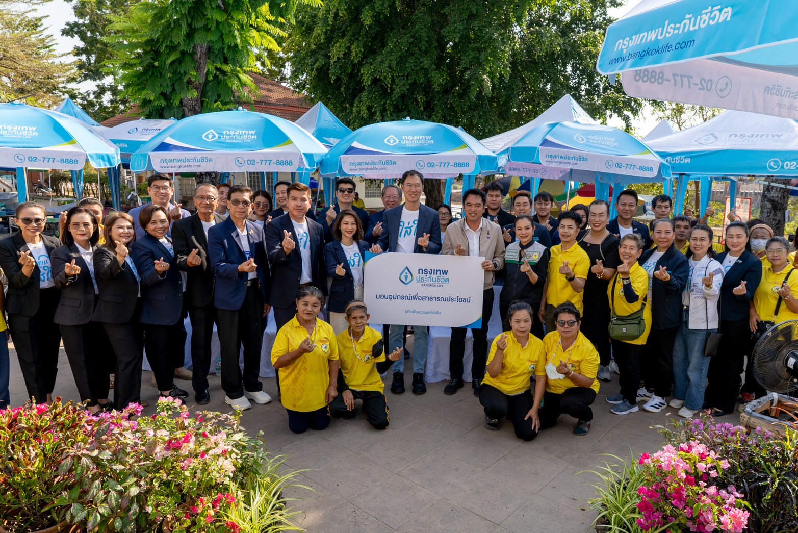  กรุงเทพประกันชีวิต ใส่ใจชุมชน มอบอุปกรณ์สาธารณประโยชน์ สนับสนุนการพัฒนาพื้นที่สาธารณะจังหวัดพิจิตร และจังหวัดพิษณุโลก