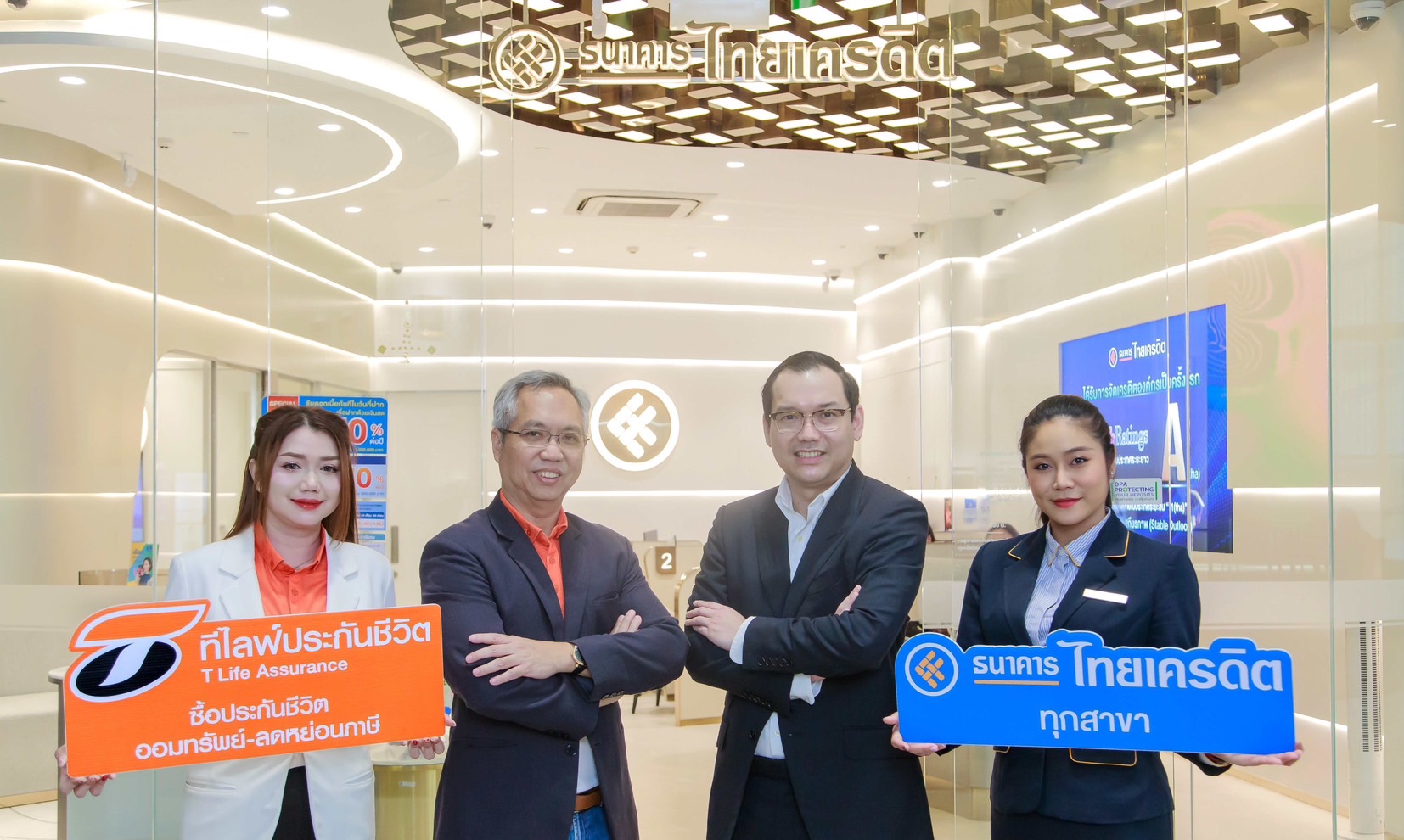 ที ไลฟ์ ประกันชีวิต จับมือ ธนาคารไทยเครดิตเจาะขายประกันชีวิตให้ลูกค้าผ่านสาขาทั่วประเทศ