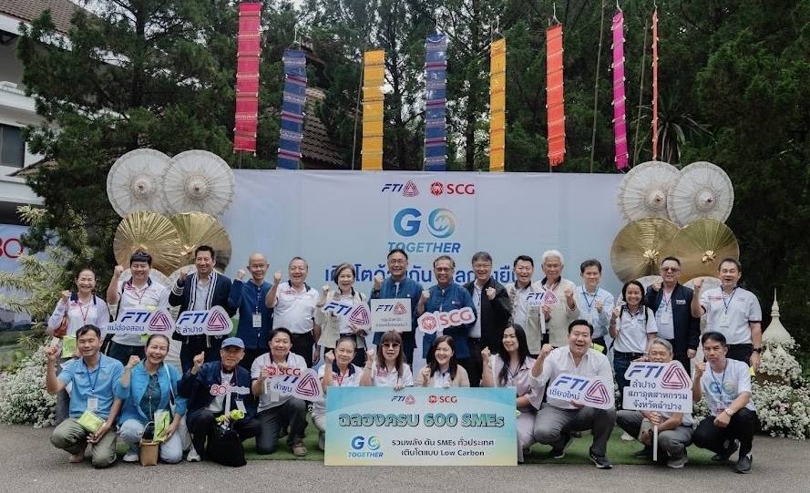 เอสซีจีหนุน SME ด้วยโครงการ Go Together เปลี่ยนผ่านสู่ธุรกิจคาร์บอนต่ำ เปิดโรงงานทั่วประเทศให้เรียนรู้ แลกเปลี่ยนประสบการณ์มุ่งสู่การพัฒนาอย่างยั่งยืนร่วมกัน