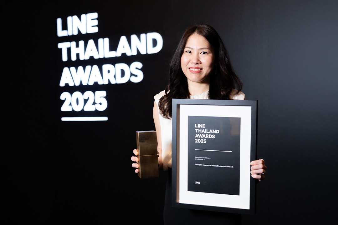 ไทยประกันชีวิต คว้ารางวัลอันทรงเกียรติ จากเวที LINE THAILAND AWARDS 2025
