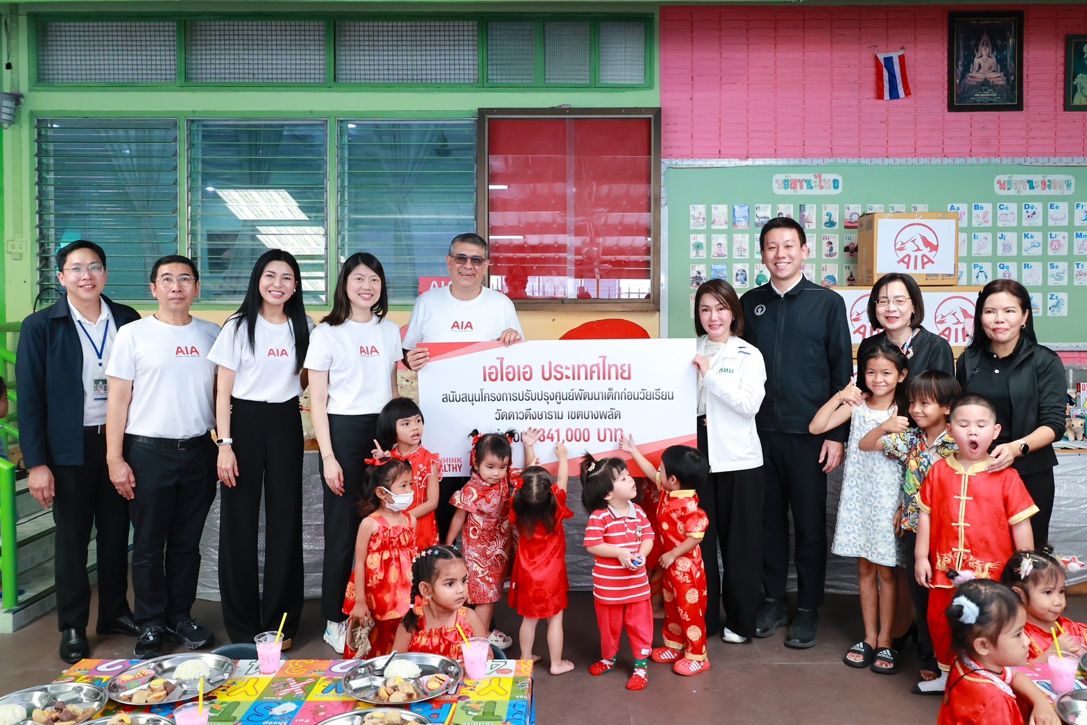 เอไอเอ ประเทศไทย ร่วมเปิดโครงการปรับปรุงศูนย์พัฒนาเด็กก่อนวัยเรียนวัดดาวดึงษารามเพื่อส่งเสริมสภาพแวดล้อมการเรียนรู้ที่ปลอดภัยสำหรับเด็กเล็ก