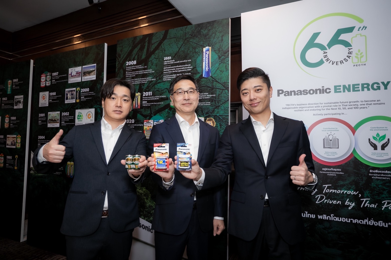 พานาโซนิค เอเนอร์จี (ประเทศไทย) ฉลอง 65 ปียืนหนึ่งตลาดถ่านไฟฉายที่ครองใจผู้บริโภคจากรุ่นสู่รุ่นตอกย้ำไทยเป็นหนึ่งในพื้นที่เชิงยุทธศาสตร์สำคัญของธุรกิจแบตเตอรี่