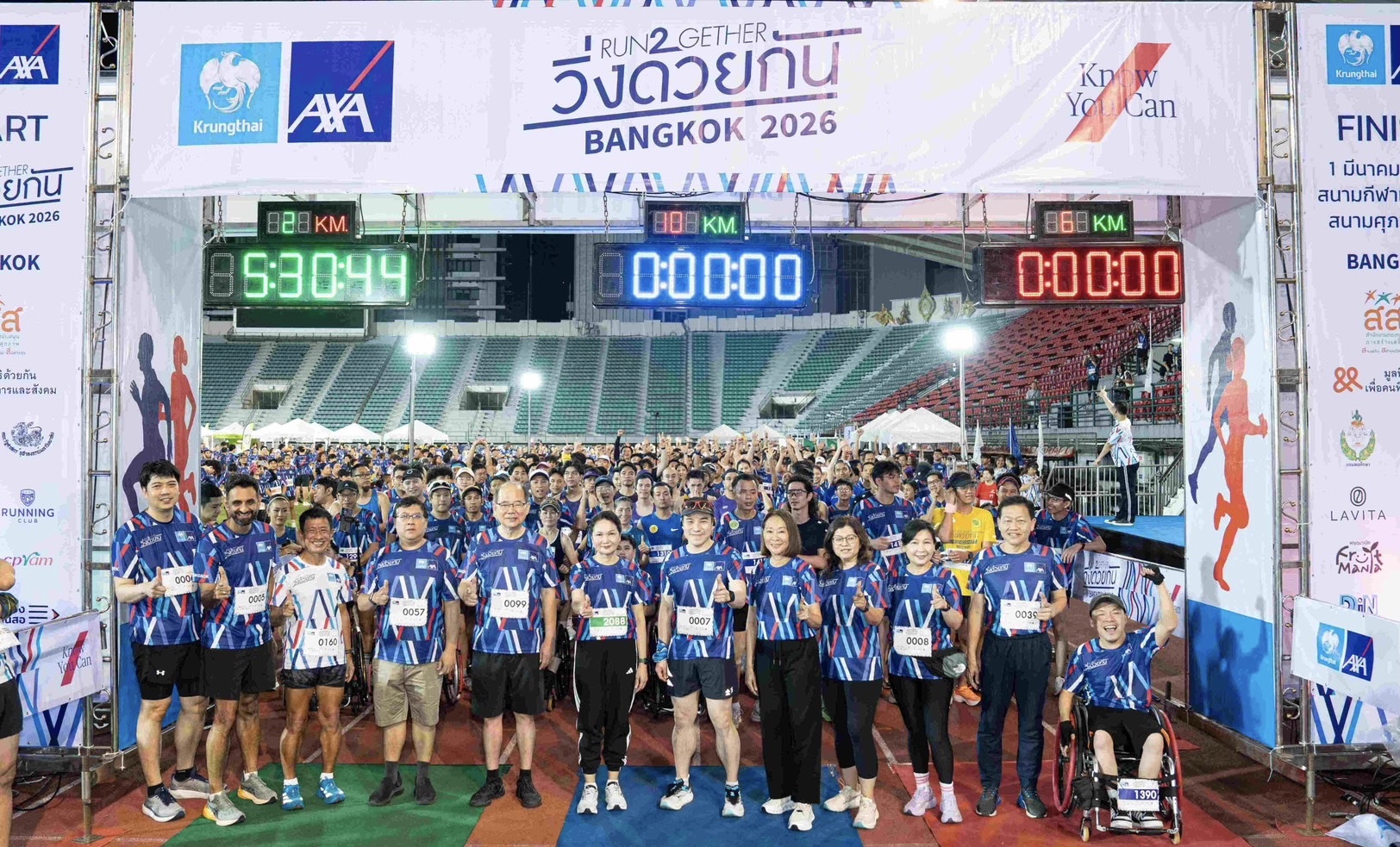  กรุงไทย-แอกซ่า ประกันชีวิต จับมือพันธมิตรหลายภาคส่วน  ชวนคนพิการ-ไม่พิการร่วมงาน “วิ่งด้วยกัน RUN2GETHER Know You Can 2026” งานใหญ่ประจำปี 2026 