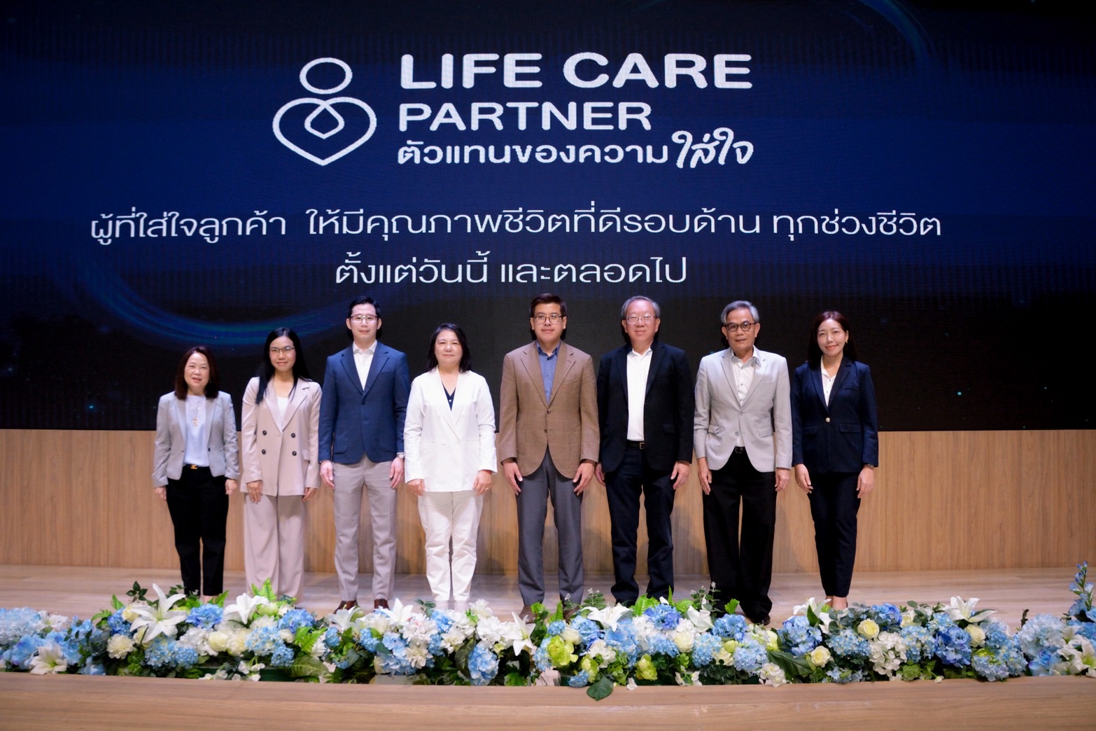 กรุงเทพประกันชีวิต จัดกิจกรรม Leader Clubยกระดับตัวแทนสู่ Life Care Partner 