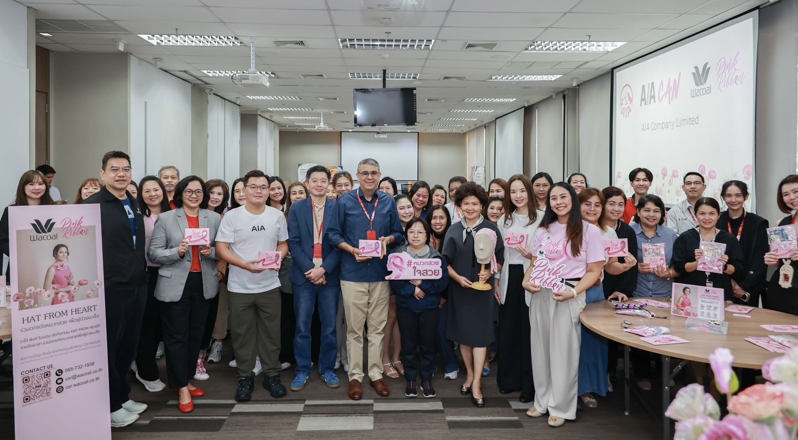 เอไอเอ จัดงาน “LOVE YOUR VIBES” รักเรา รักษ์โลก ส่งต่อพลังบวกให้ตัวเราและโลกใบนี้