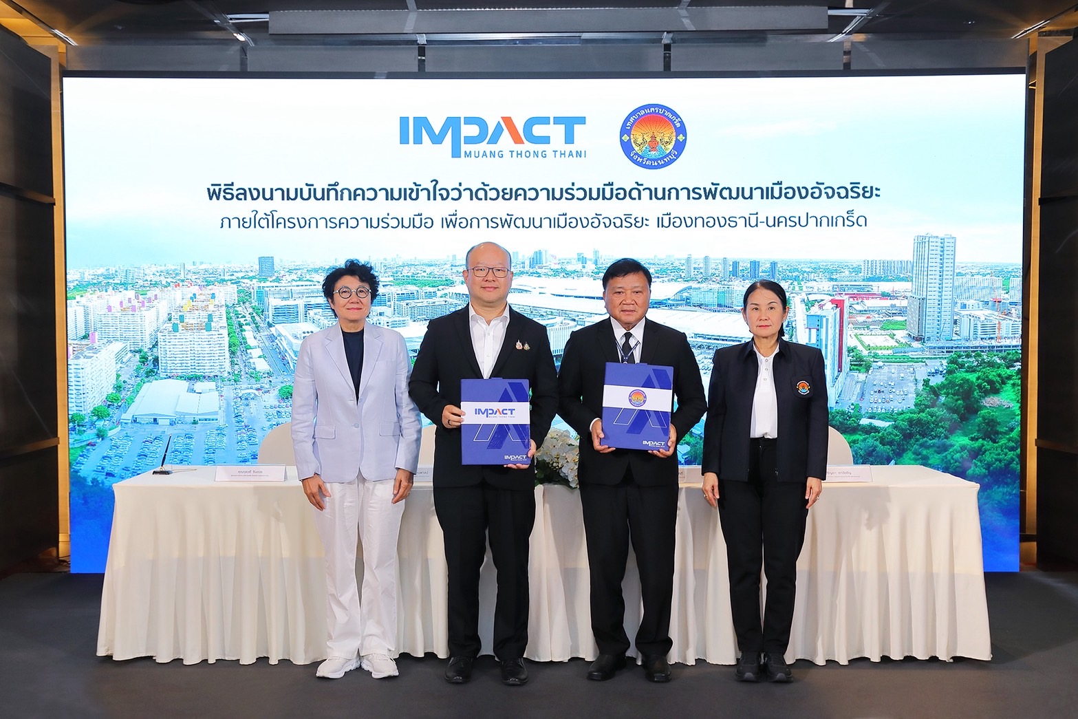 อิมแพ็ค เมืองทองธานี จับมือ นครปากเกร็ดศึกษาและพัฒนาเมืองอัจฉริยะ มุ่งยกระดับคุณภาพชีวิต