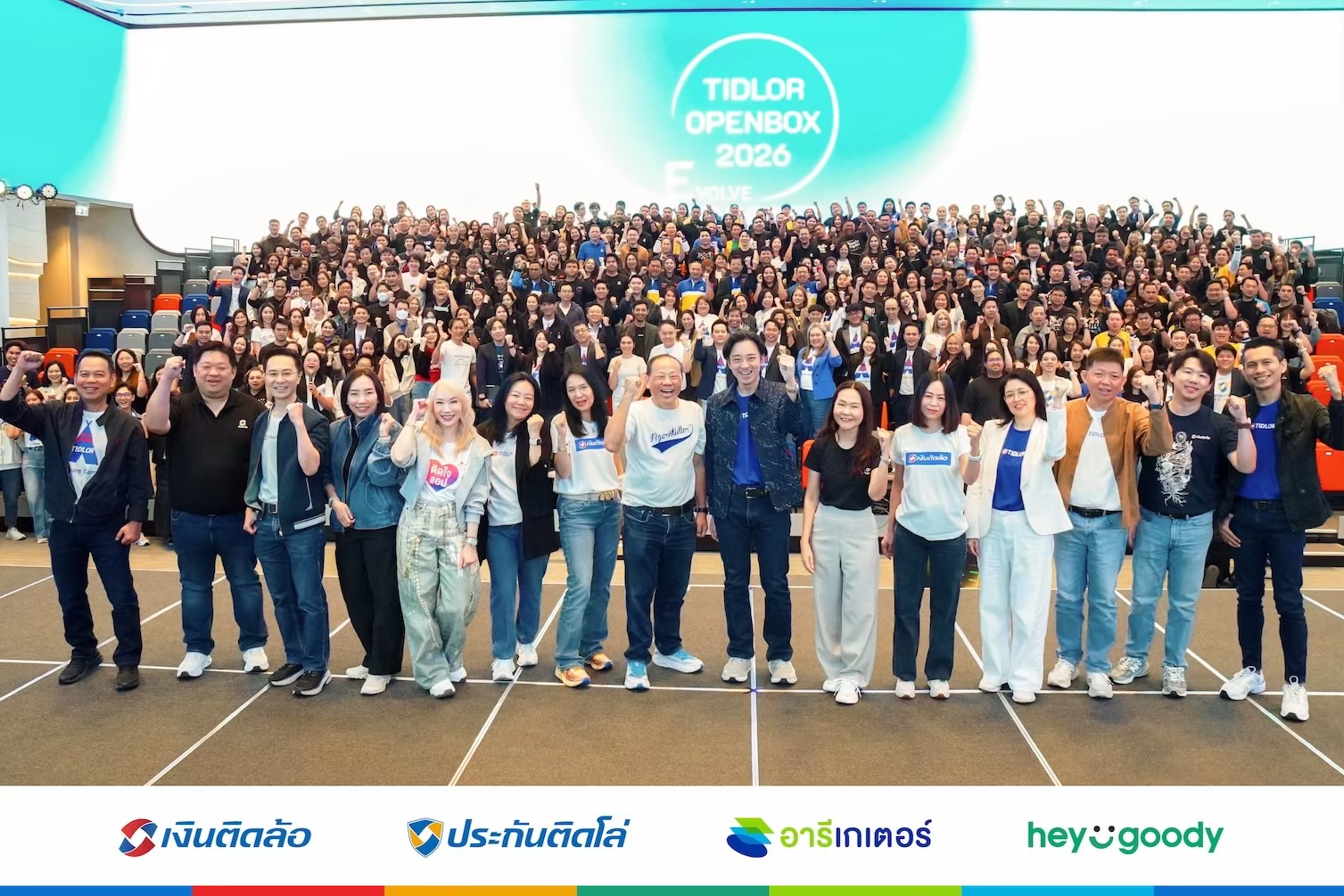 TIDLOR รวมพลผู้นำทั่วประเทศ แกะกล่องกลยุทธ์ปี 2026 เดินหน้าสร้างการเติบโตอย่างมีคุณภาพ พร้อมส่งมอบโอกาสทางการเงินและประกันภัย เพื่อยกระดับชีวิตคนไทย