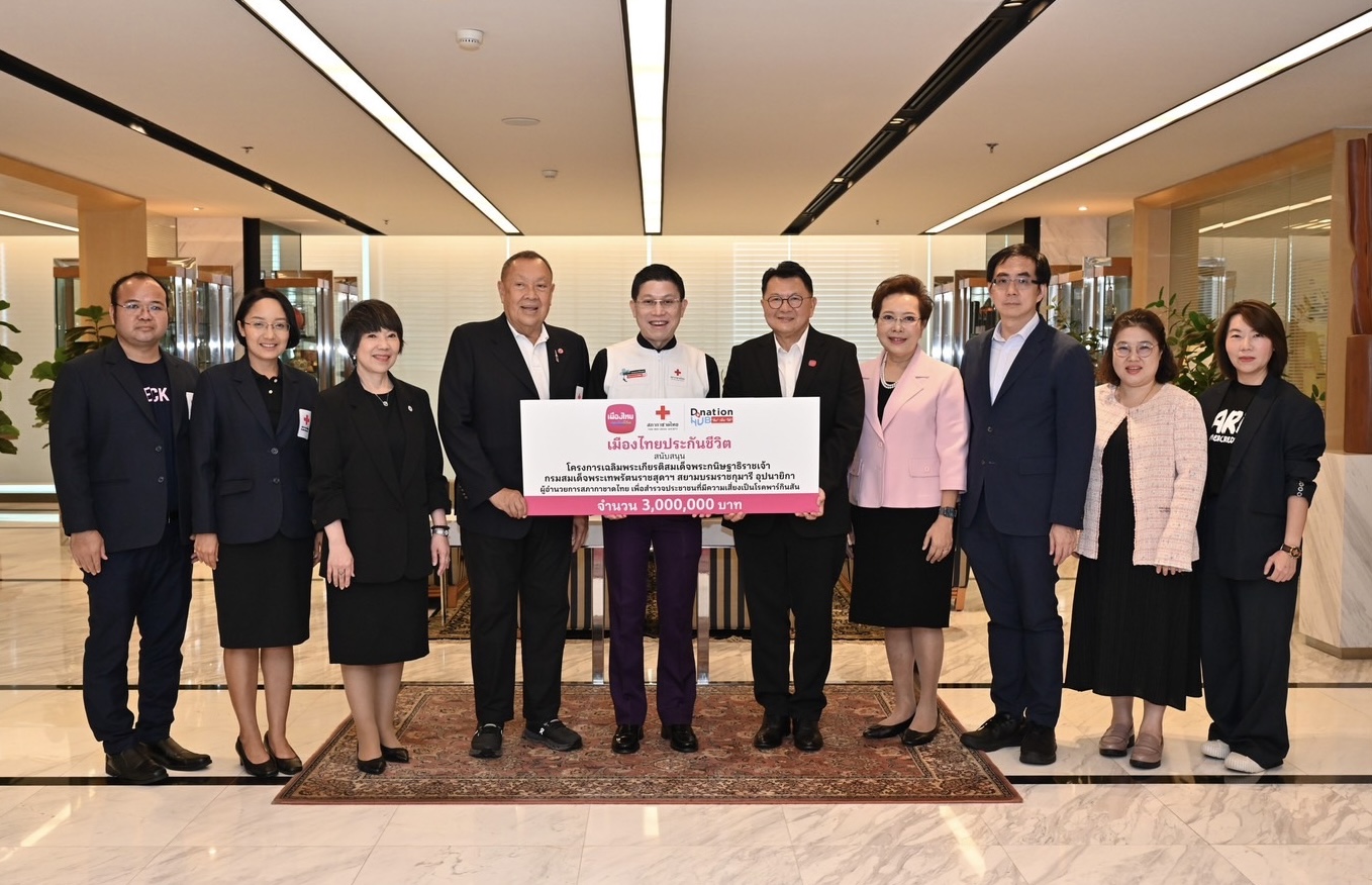 เมืองไทยประกันชีวิต สนับสนุนโครงการเฉลิมพระเกียรติฯ สำรวจความเสี่ยงโรคพาร์กินสันตอกย้ำพันธกิจเพื่อสังคมสุขภาพดีอย่างยั่งยืน