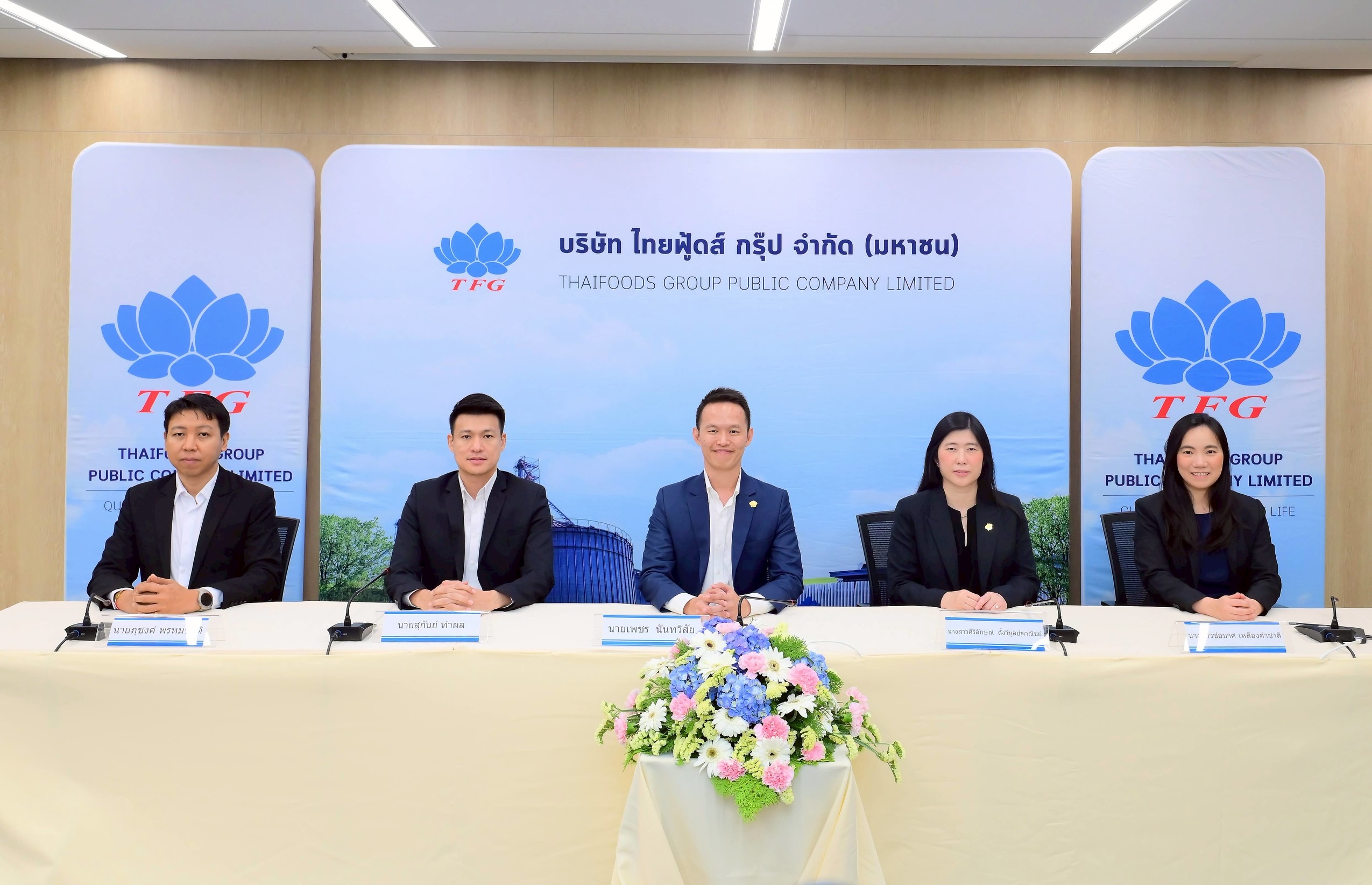 TFG กางแผนปี 69 ตั้งเป้ารายได้โต 10-15% นิวไฮต่อเนื่อง 