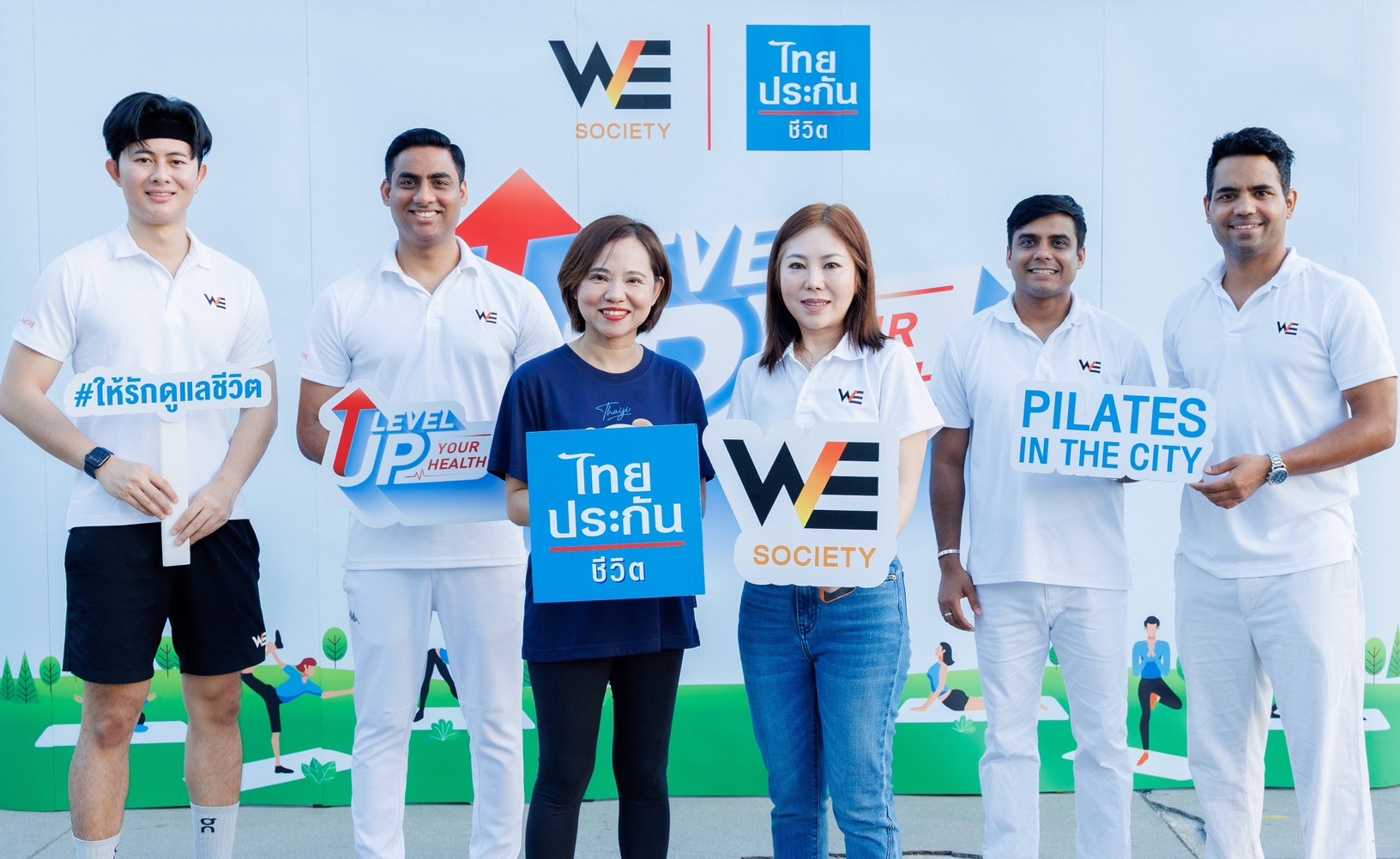 ไทยประกันชีวิต x WE Society จัดกิจกรรม “Pilates In The City” คลาสสุขภาพสุดเอ็กซ์คลูซีฟ กลางสวนสีเขียวใจกลางเมือง