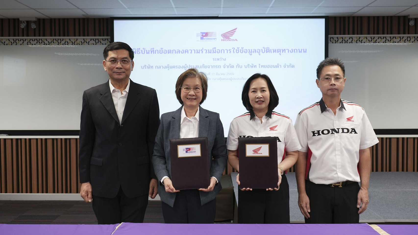 พิธีลงนามความร่วมมือใช้ข้อมูลอุบัติเหตุทางถนนยกระดับการอบรมขับขี่ปลอดภัย มุ่งลดการสูญเสียบนท้องถนนไทย