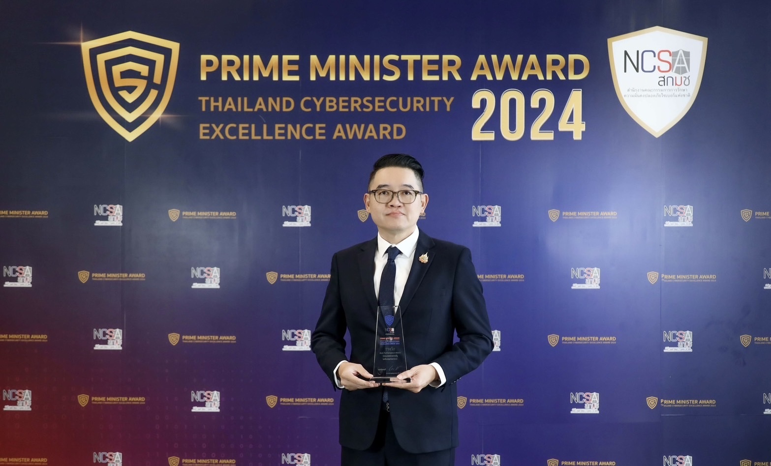 กบข. รับรางวัล Prime Minister Awards ผลงานโดดเด่นการป้องกันภัยไซเบอร์