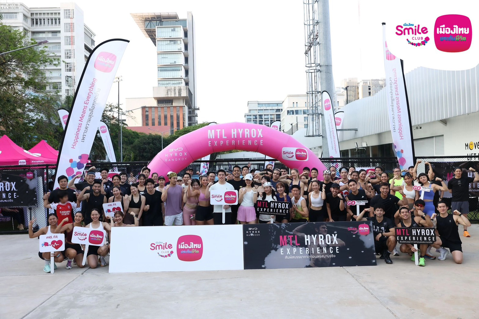 เมืองไทยประกันชีวิตจัดกิจกรรม “MTL HYROX Experience”ชวนสมาชิกเมืองไทยสไมล์คลับร่วมสัมผัสบรรยากาศก่อนลงสนามจริง