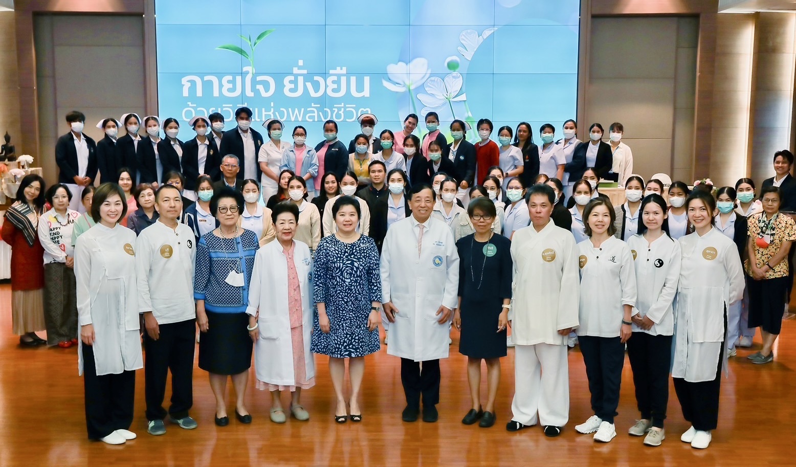ผู้บริหารไทยกรุ๊ป ร่วมงาน “กายใจ ยั่งยืน ด้วยวิถีแห่งพลังชีวิต”