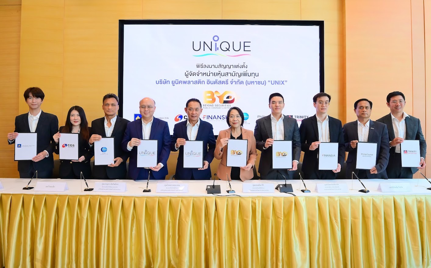 UNIX หุ้น Green Industry เคาะราคาไอพีโอ 1.89 บ./หุ้นพร้อมเปิดจองซื้อวันที่ 23-25 มี.ค. 69 นี้