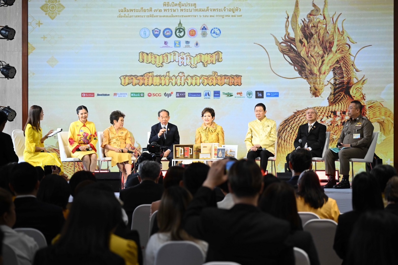 สสธวท. ร่วมกับ องค์กรภาคีเครือข่ายเตรียมชูแลนด์มาร์กแห่งใหม่ “ถนนสายมังกร” ของไทยให้ดังไกลไปทั่วโลกเป็นพื้นที่สำคัญทางเศรษฐกิจและการท่องเที่ยวเชื่อมโยงชุมชน สังคม วัฒนธรรม ไว้ได้อย่างลงตัว