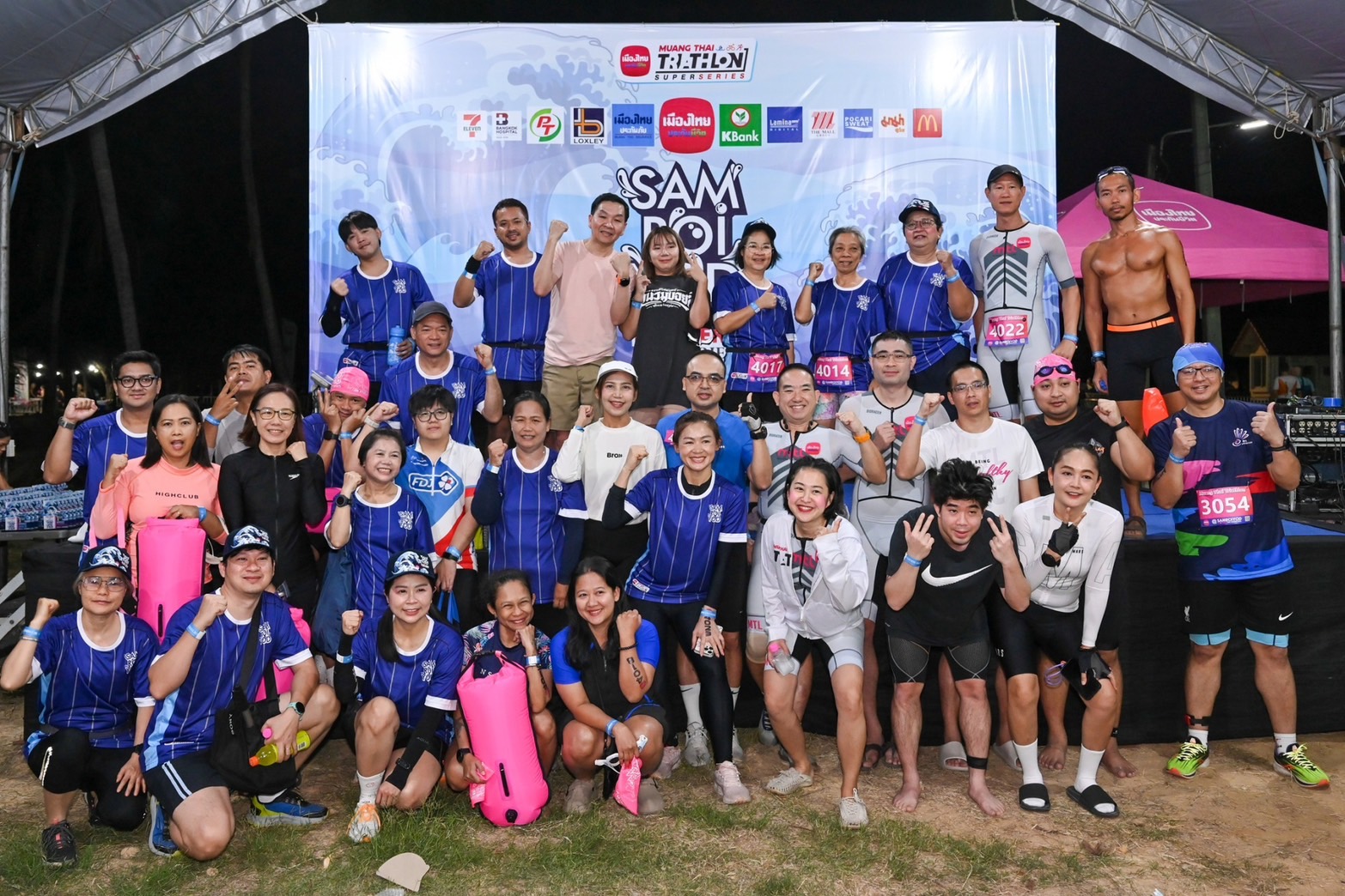 เมืองไทยไตรกีฬา ซูเปอร์ซีรีส์ 2026 ชูแนวคิด “ECO HERO”ผสานพลังกีฬาและความยั่งยืน เปิดฤดูกาลสนามแรกที่สามร้อยยอด