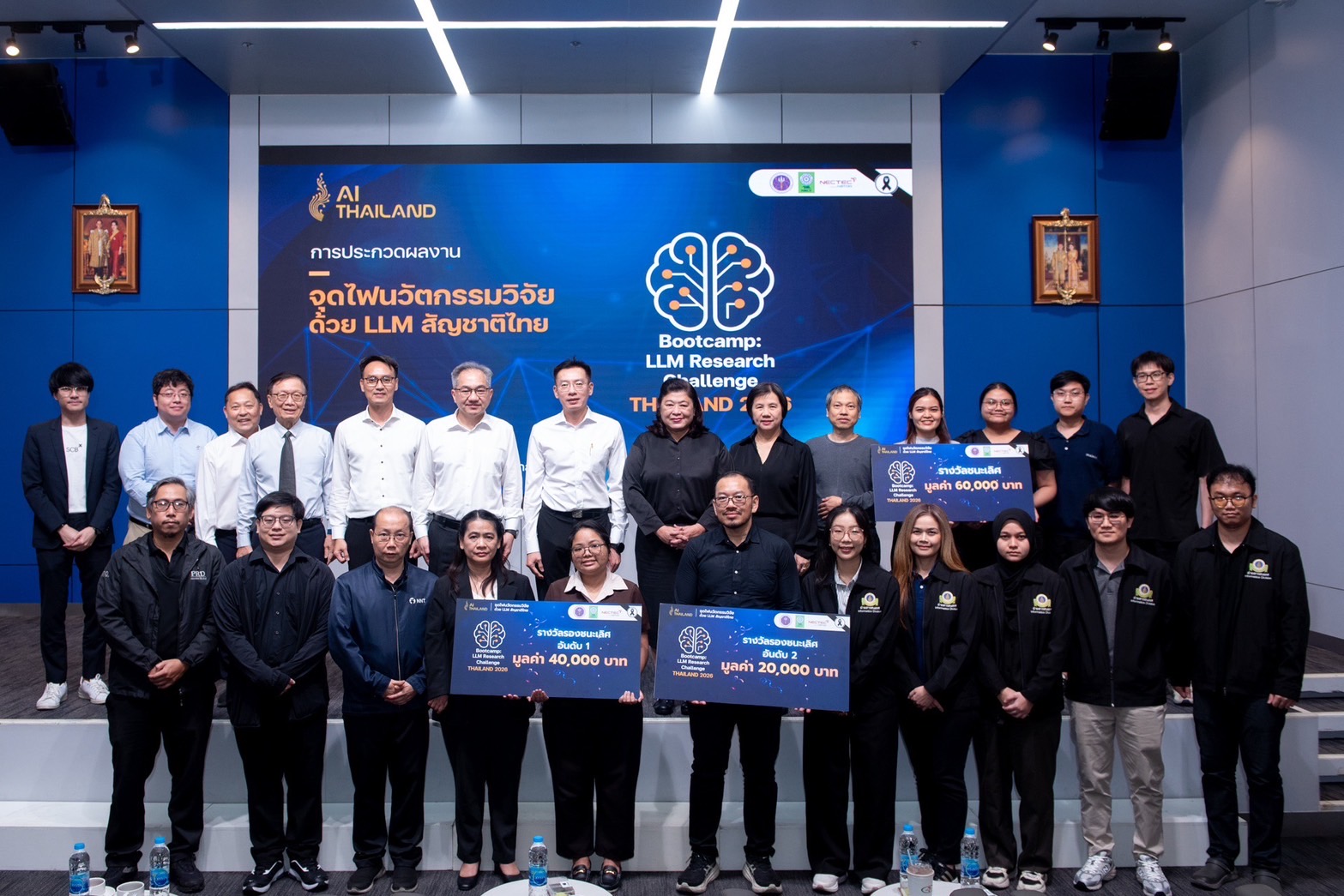 ธ.ก.ส. คว้ารางวัลชนะเลิศ AI Thailand โปรเจกต์ Thai LLM