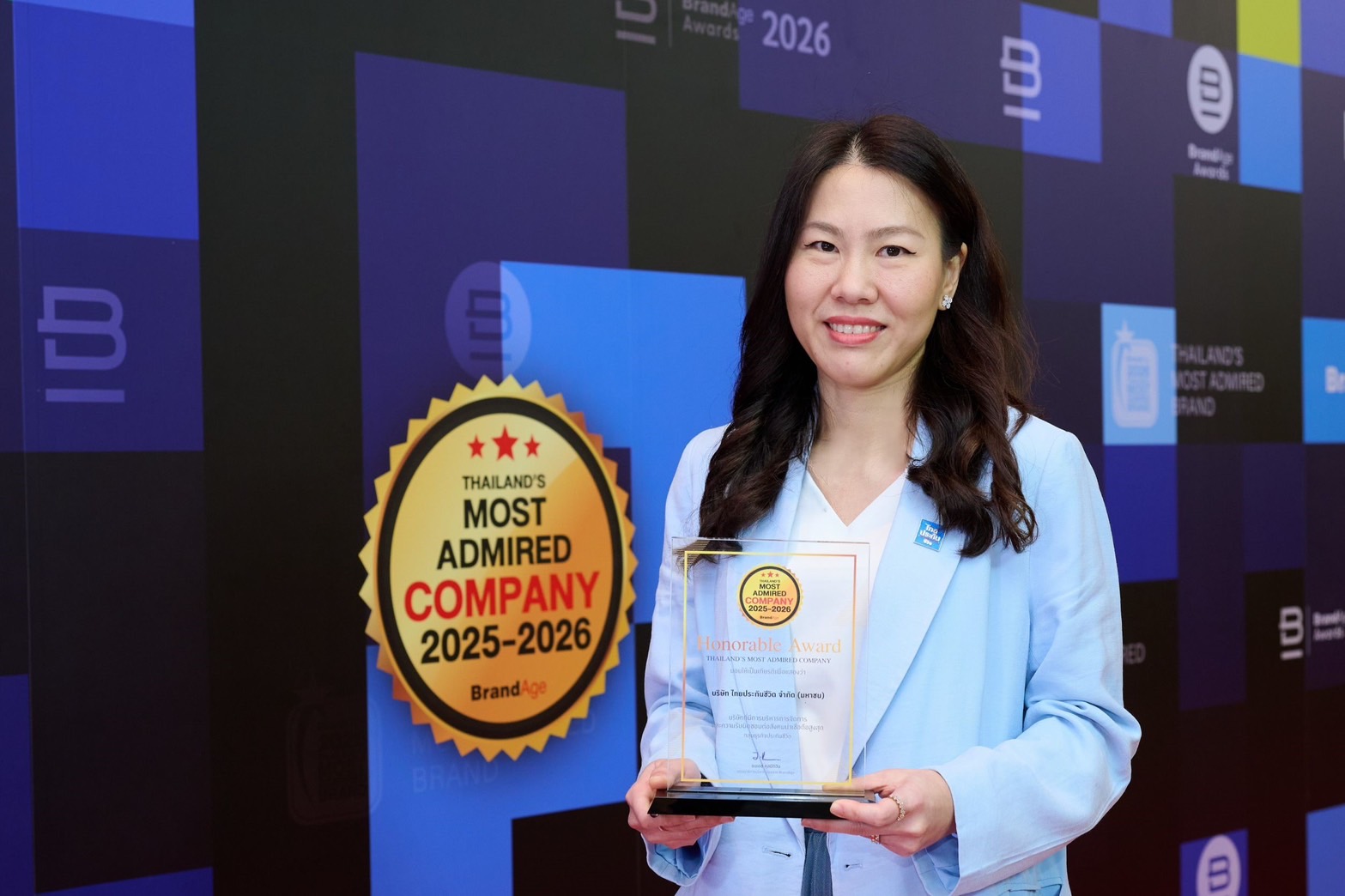 ไทยประกันชีวิต ตอกย้ำมาตรฐานองค์กรสุดยอดแห่งปีคว้า “Thailand’s Most Admired Company 2025-2026” ต่อเนื่องปีที่ 2