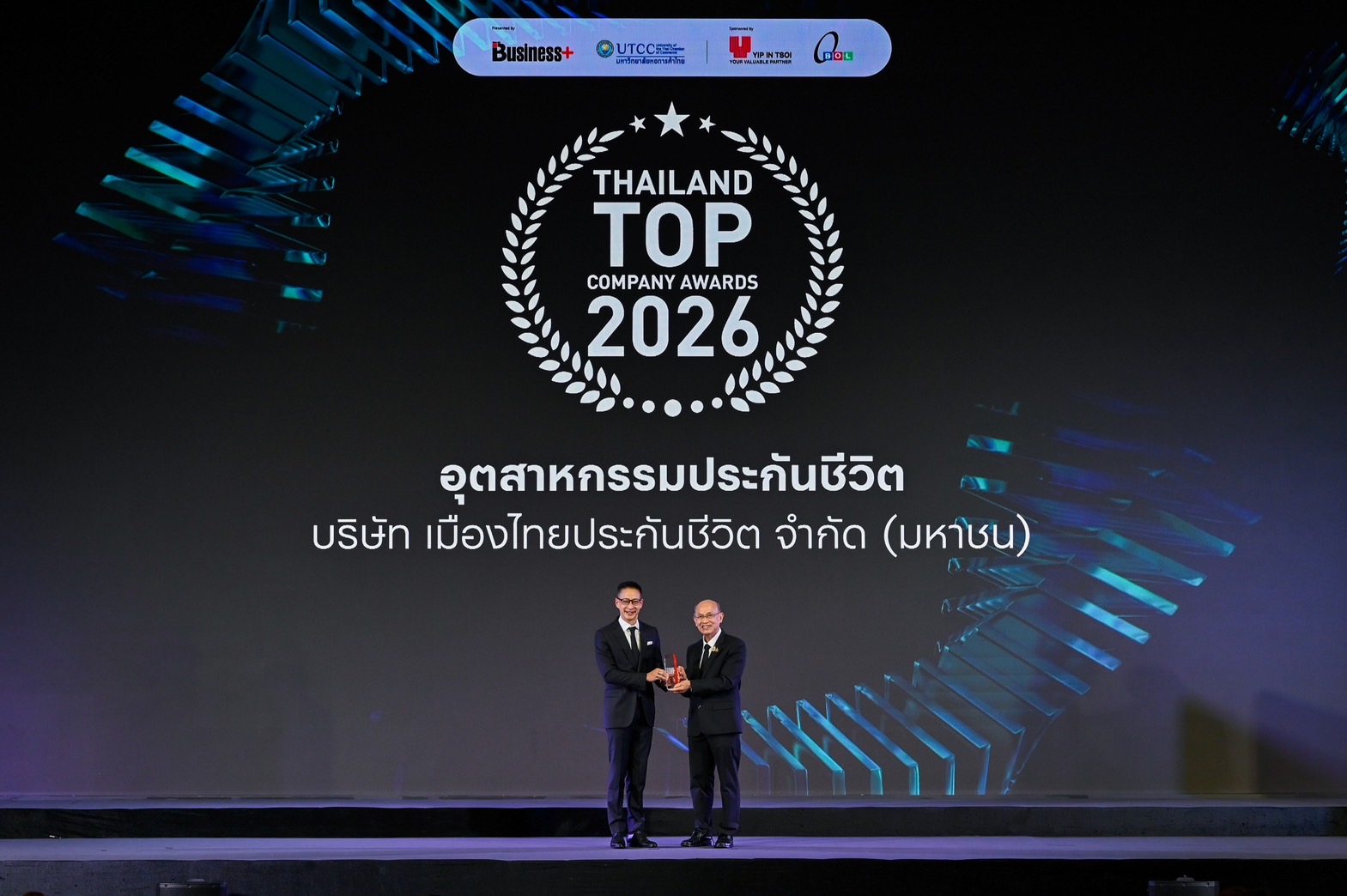 เมืองไทยประกันชีวิต คว้ารางวัล THAILAND TOP COMPANY AWARDS 2026ประเภทอุตสาหกรรมประกันชีวิต ต่อเนื่องปีที่ 8ตอกย้ำความเป็นผู้นำองค์กรคุณภาพที่เติบโตอย่างมั่นคงและยั่งยืน