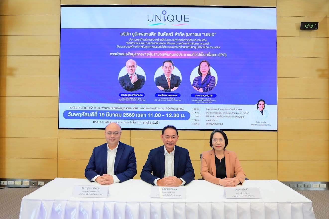 UNIX โรดโชว์คึกคัก! กระแสดีเยี่ยม 