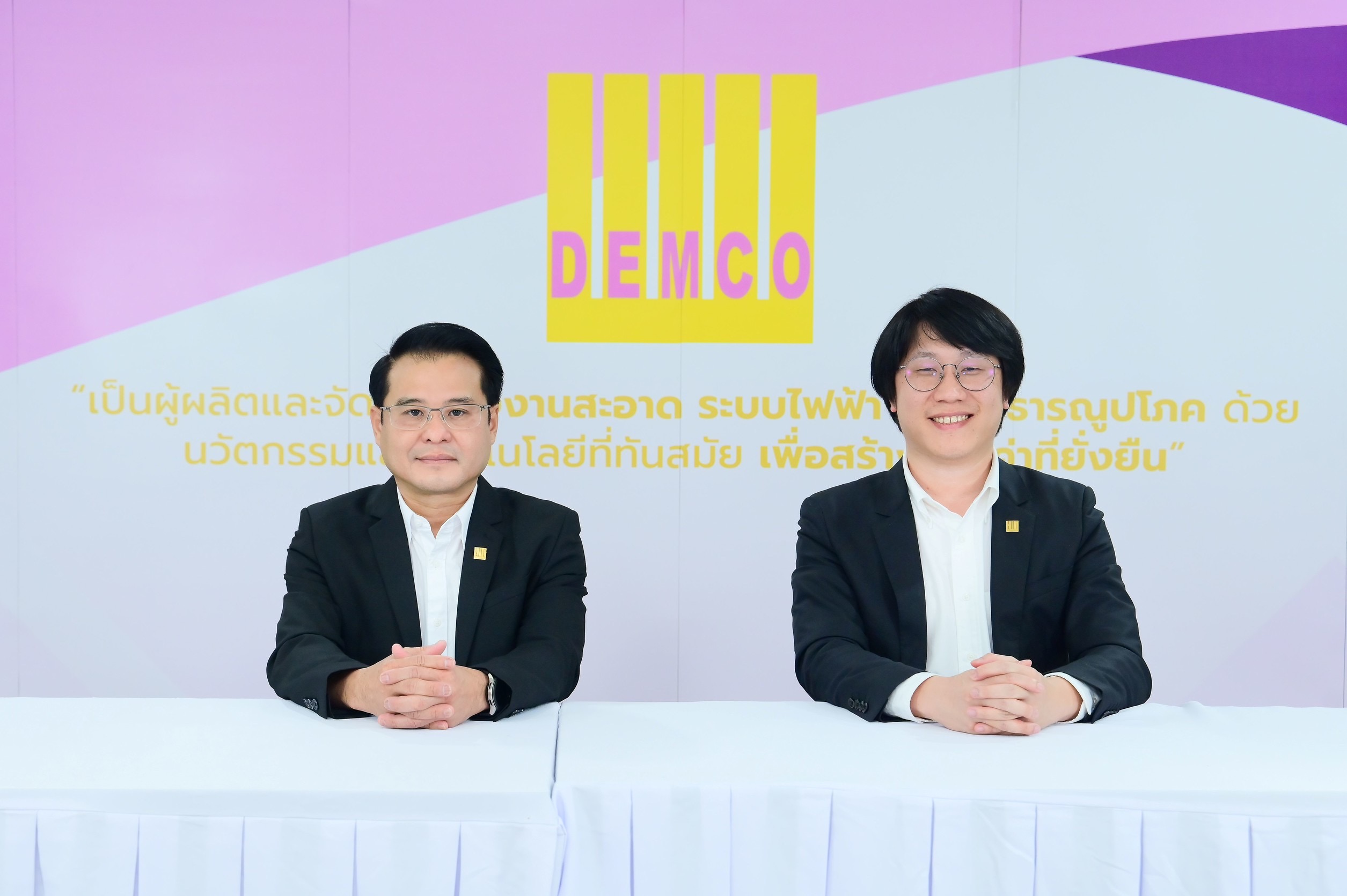 DEMCO โชว์ Backlog แน่น 2.59 พันลบ. ลุยชิงงานรัฐ-เอกชนเพิ่ม