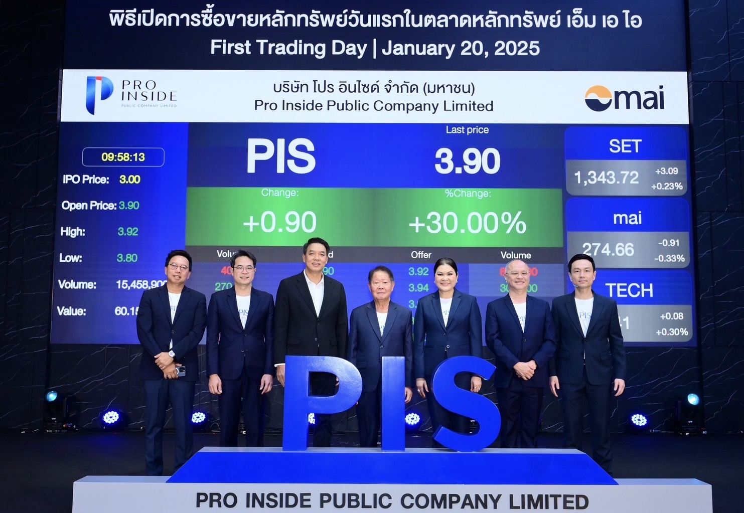 PIS เปิดเทรดวันแรกพุ่งเหนือจอง 30%พร้อมชิงเค้กโปรเจครัฐ รับนโยบาย Digital Thailand หนุนผลงานช่วง 1-3 ปี ข้างหน้า เติบโตต่อเนื่อง
