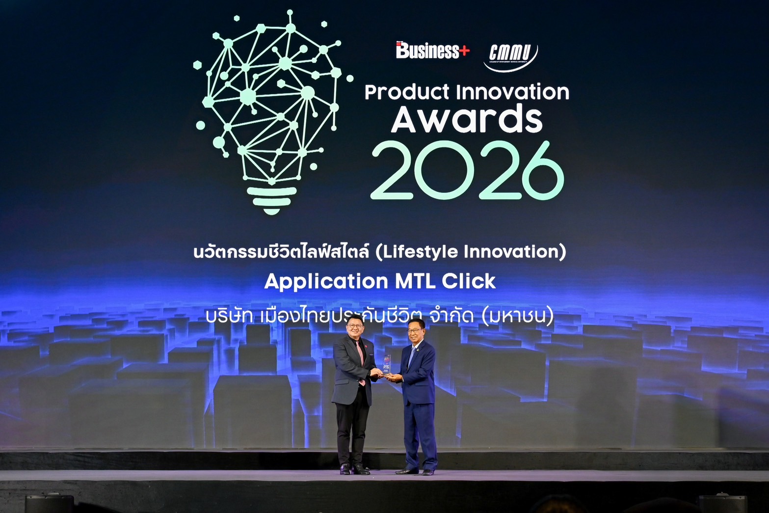 MTL Click Application จากเมืองไทยประกันชีวิตคว้ารางวัล BUSINESS+ PRODUCT INNOVATION AWARDS 2026ที่โดดเด่นด้านนวัตกรรมชีวิตไลฟ์สไตล์ ต่อเนื่องปีที่ 7