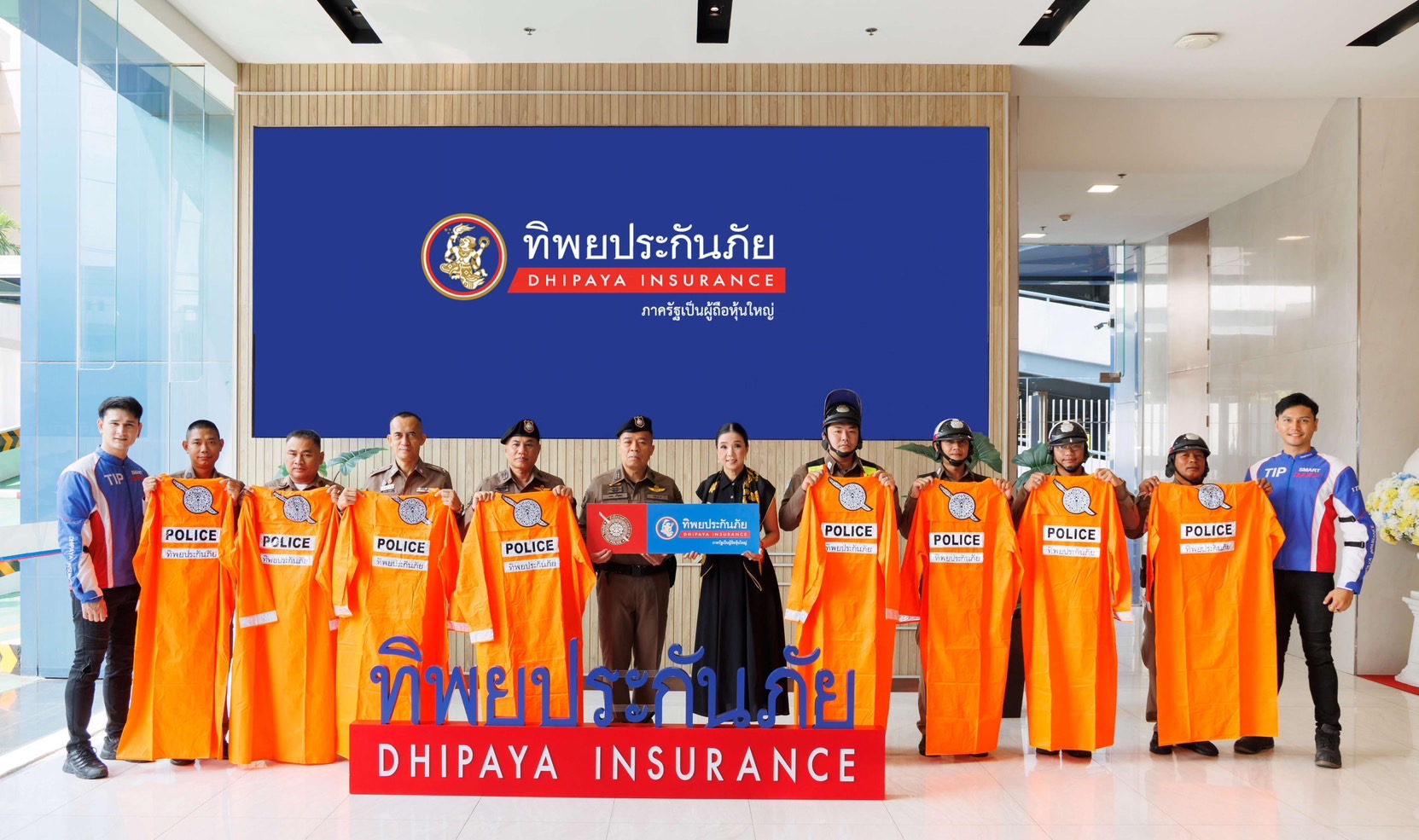 ทิพยประกันภัย มอบเสื้อกันฝน สนับสนุนภารกิจตำรวจ ดูแลประชาชนช่วงหน้าฝน