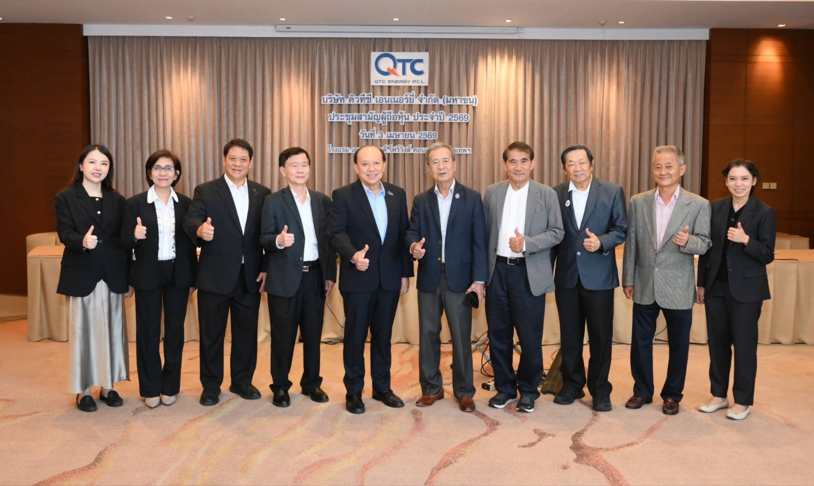 QTC ไฟเขียว ปันผล 0.20 บาท ตอกย้ำหุ้นปันผลดี XD 10 เม.ย.นี้  